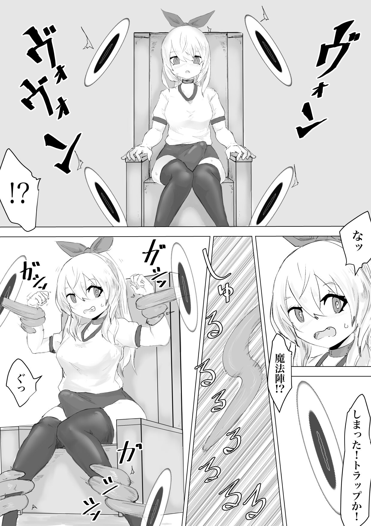 [Dendou Monaka] Seiken no Shiren Ero Trap Dungeon nante Kiitenai!? image number 21