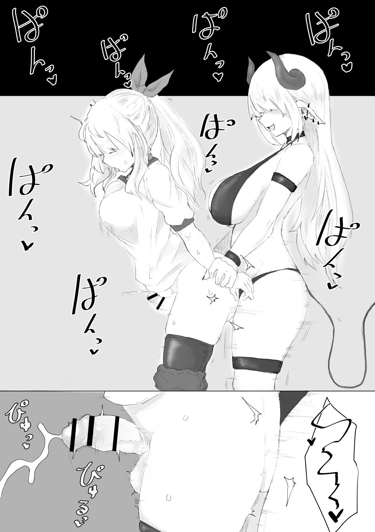 [Dendou Monaka] Seiken no Shiren Ero Trap Dungeon nante Kiitenai!? image number 28