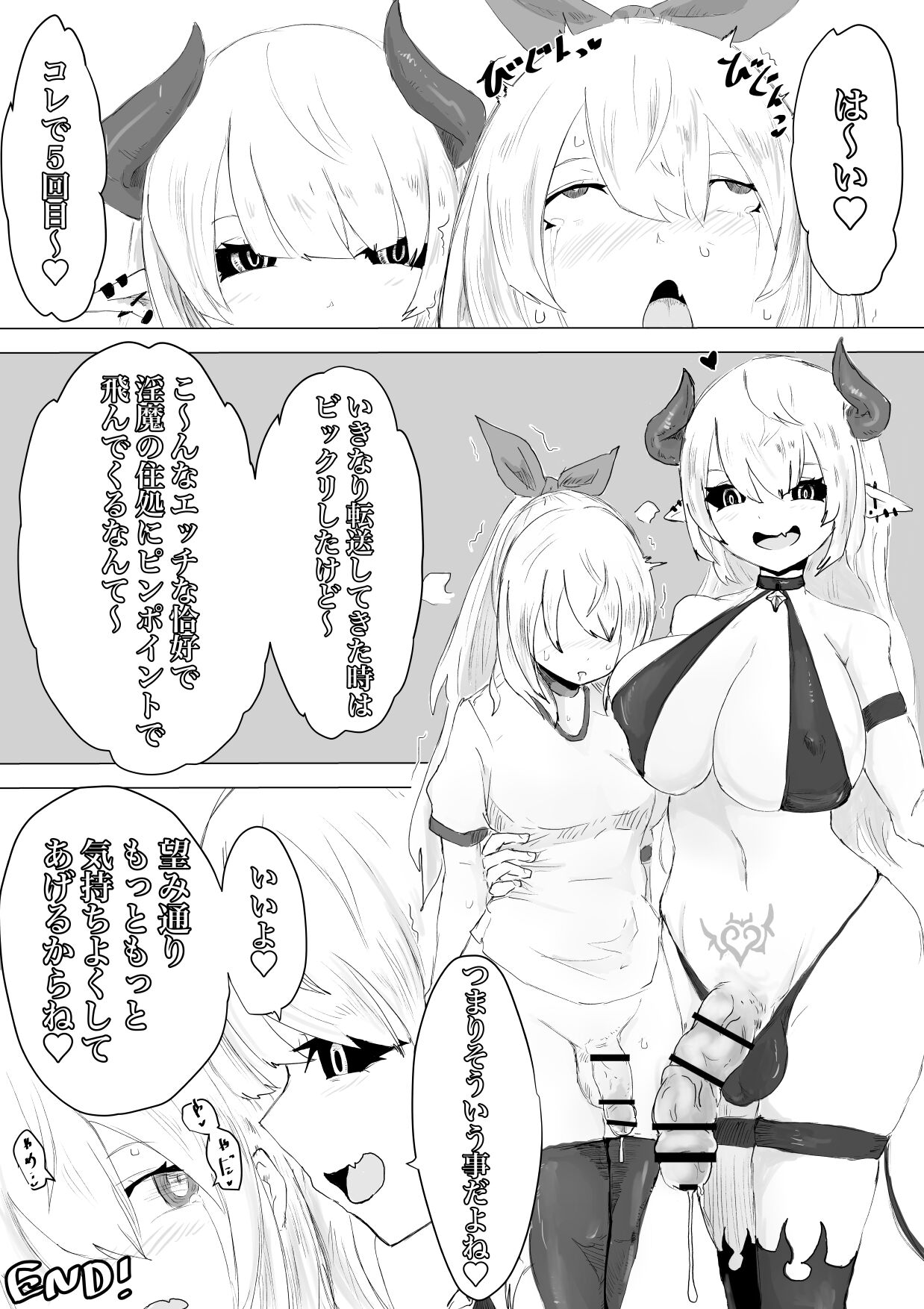 [Dendou Monaka] Seiken no Shiren Ero Trap Dungeon nante Kiitenai!? image number 29