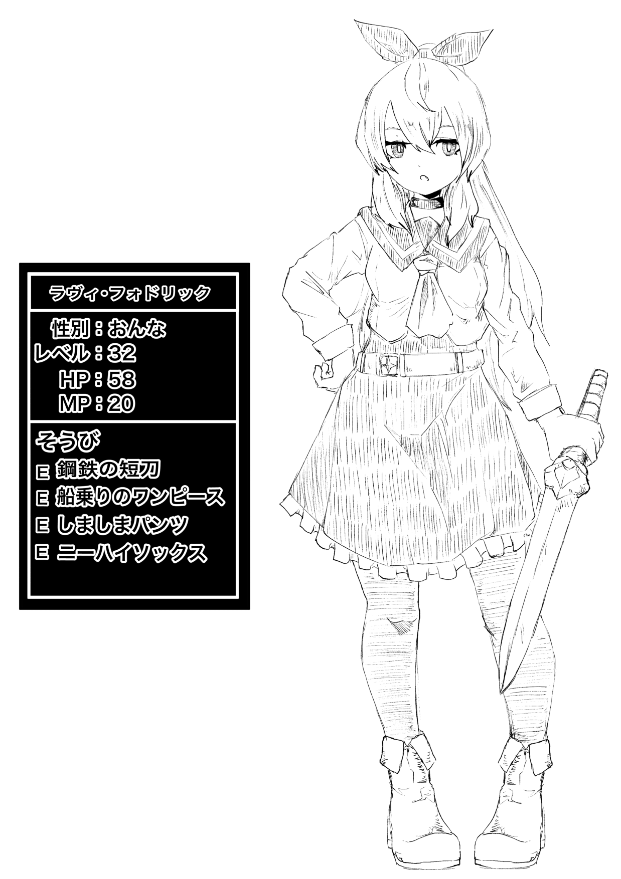 [Dendou Monaka] Seiken no Shiren Ero Trap Dungeon nante Kiitenai!? image number 30