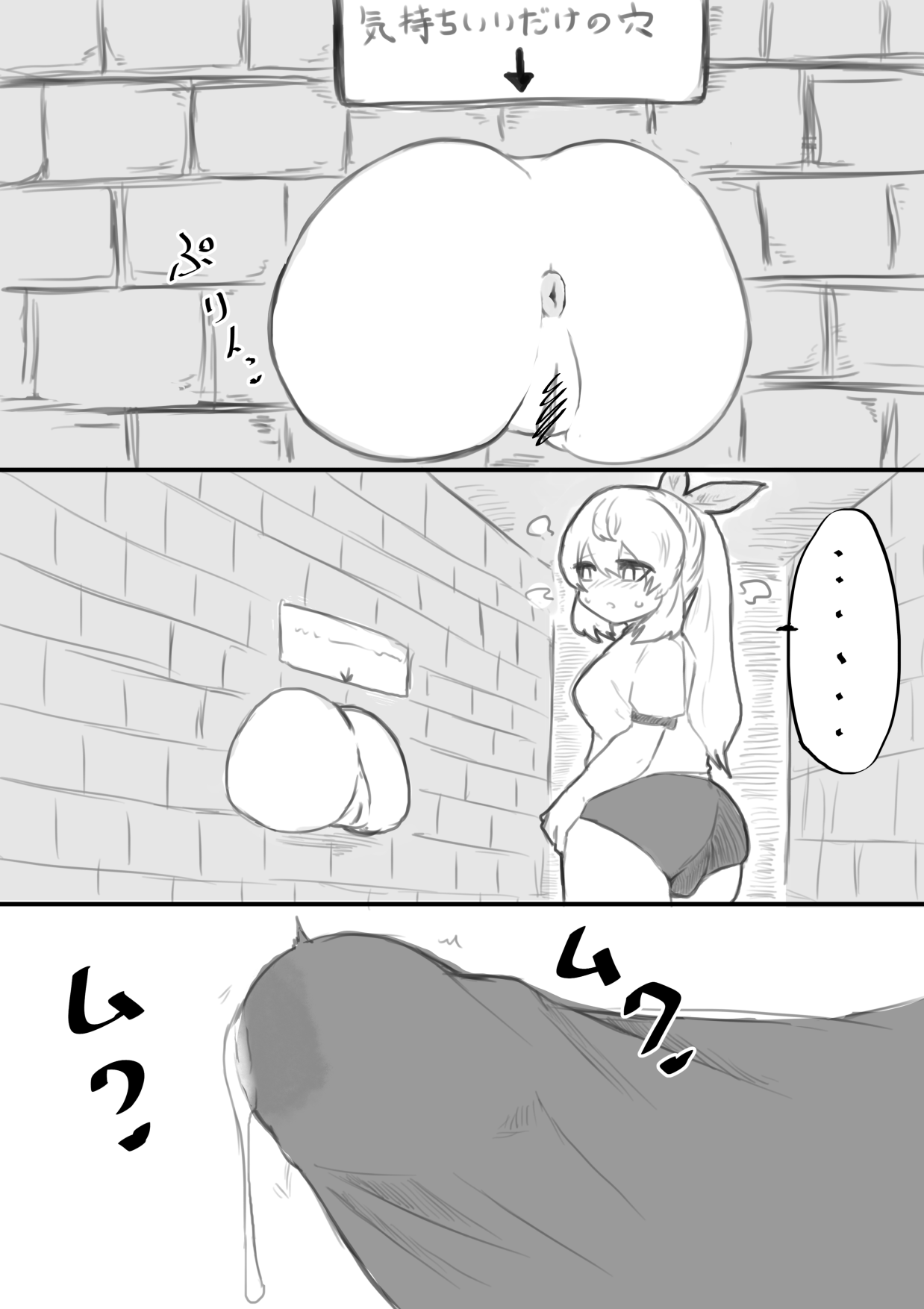 [Dendou Monaka] Seiken no Shiren Ero Trap Dungeon nante Kiitenai!? image number 33