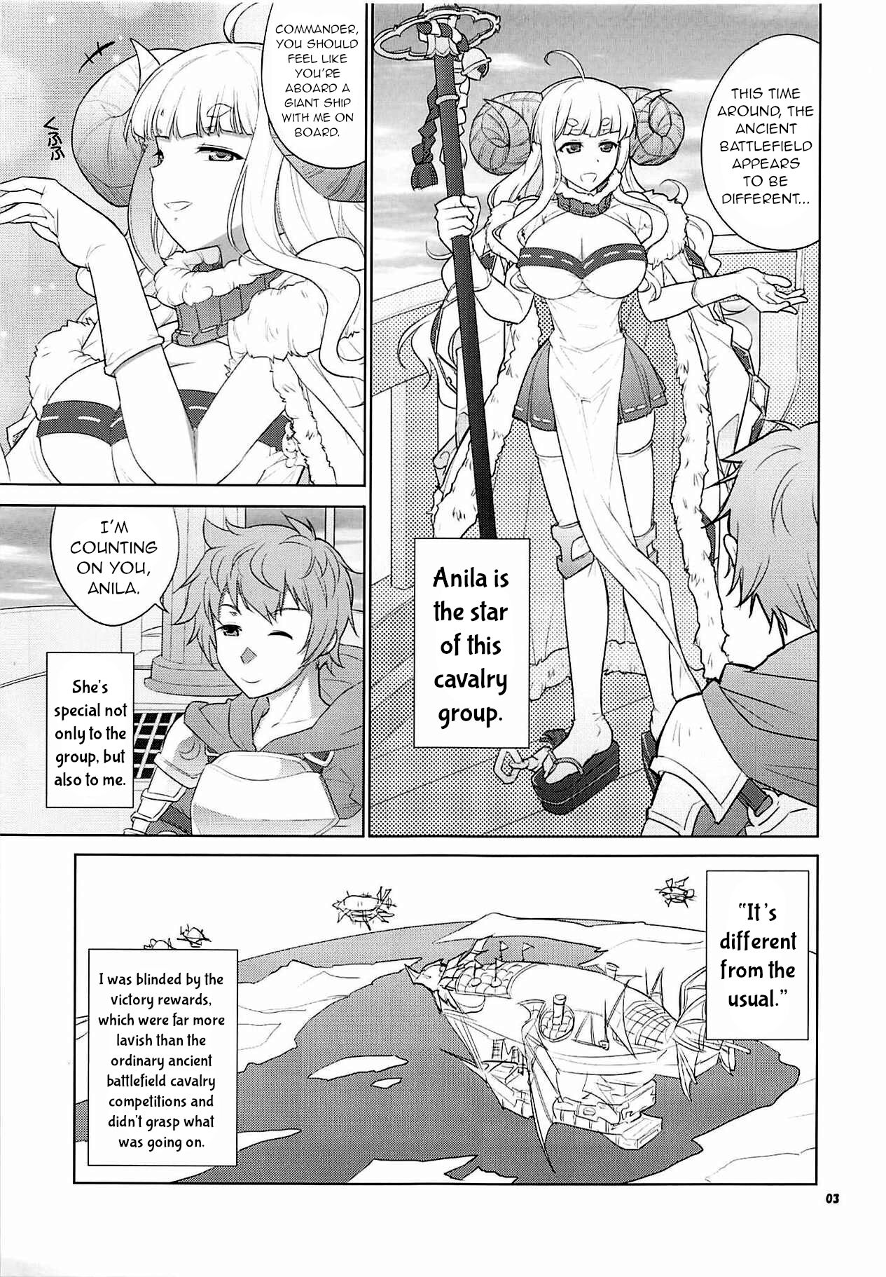 (C94) [Datenshi no Ana (Decarabia)] Ura Kosenjou Yatteru yo. (Granblue Fantasy) [English] {HMC Translation} image number 2