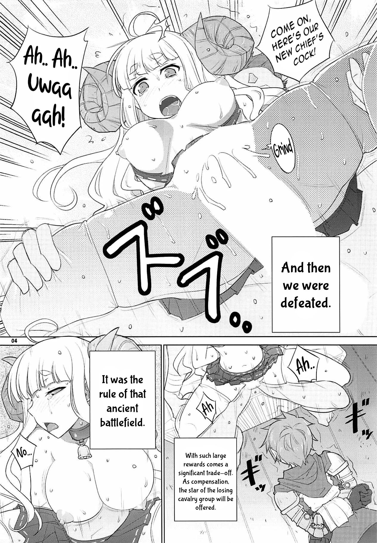 (C94) [Datenshi no Ana (Decarabia)] Ura Kosenjou Yatteru yo. (Granblue Fantasy) [English] {HMC Translation} image number 3
