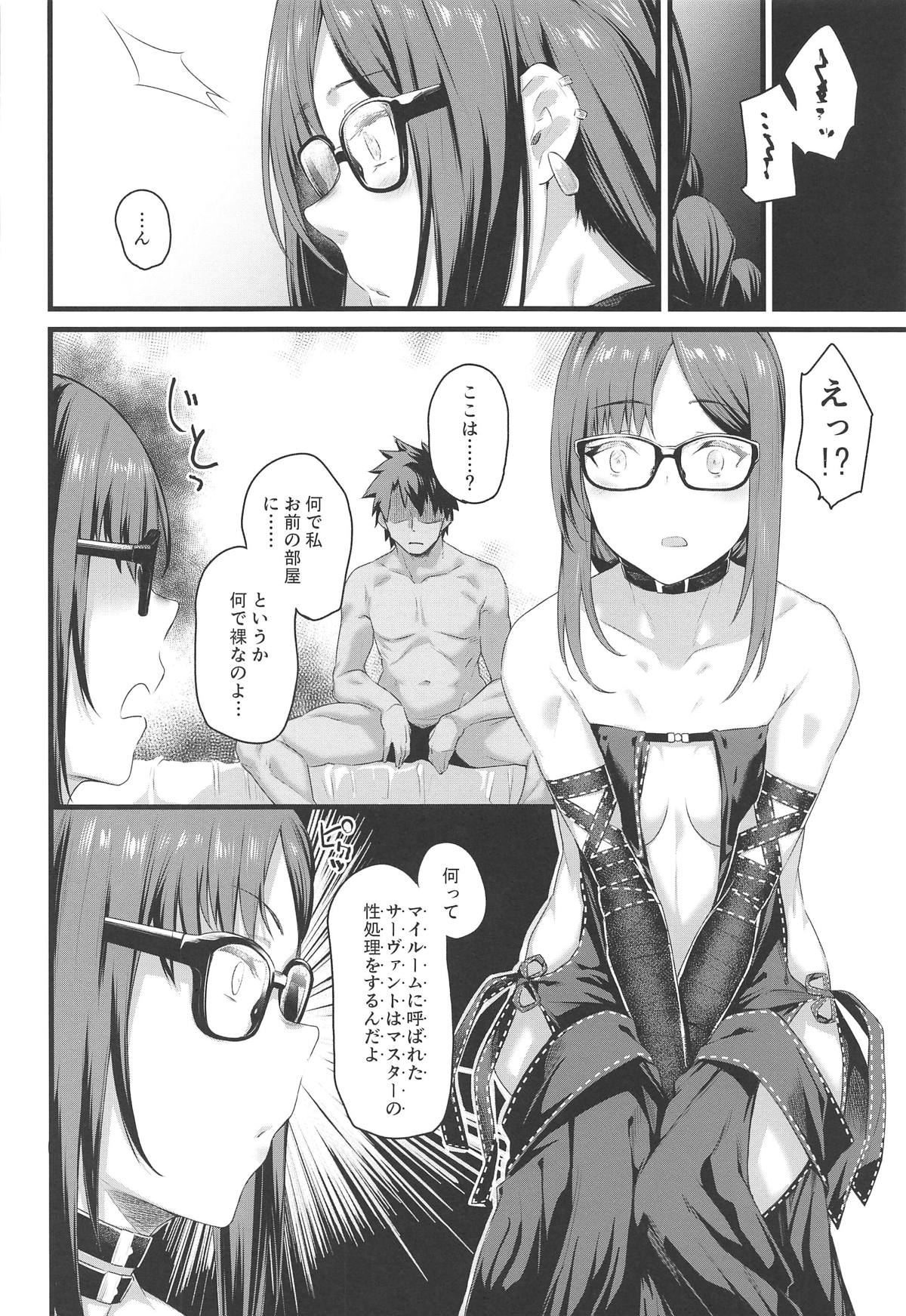 (COMIC1☆15) [Karuwani (Rama)] Moto Senpai ga Eroi Kakkou de Muramura Suru node Saimin Tsukatte Eroi Koto o Suru. (Fate/Grand Order) numero di immagine  10