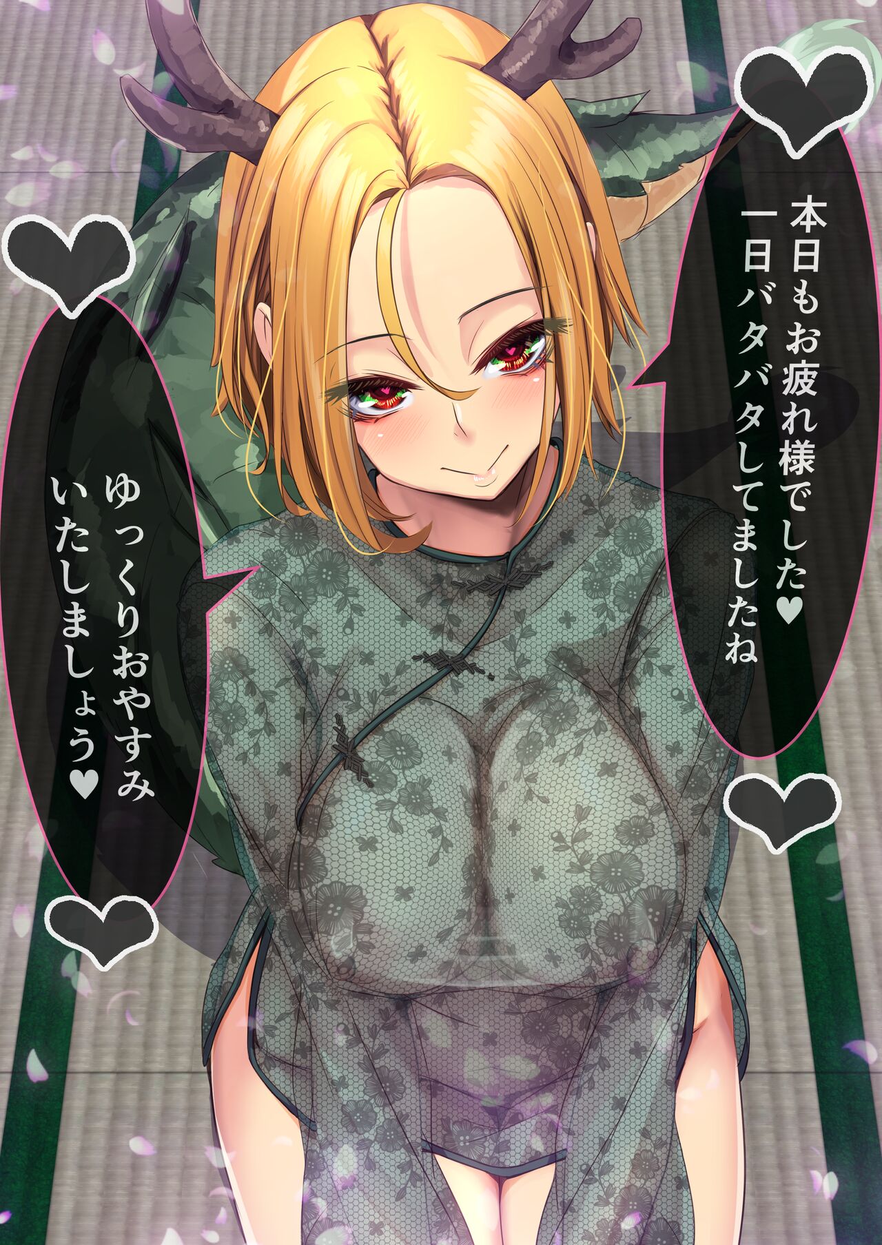 [DREAM RIDER (Yukito)] Yukibako - Yukito no Oekakibako 2022-02 Oyasumi Gensoukyou 7 (Touhou Project) [Digital] numero di immagine  8