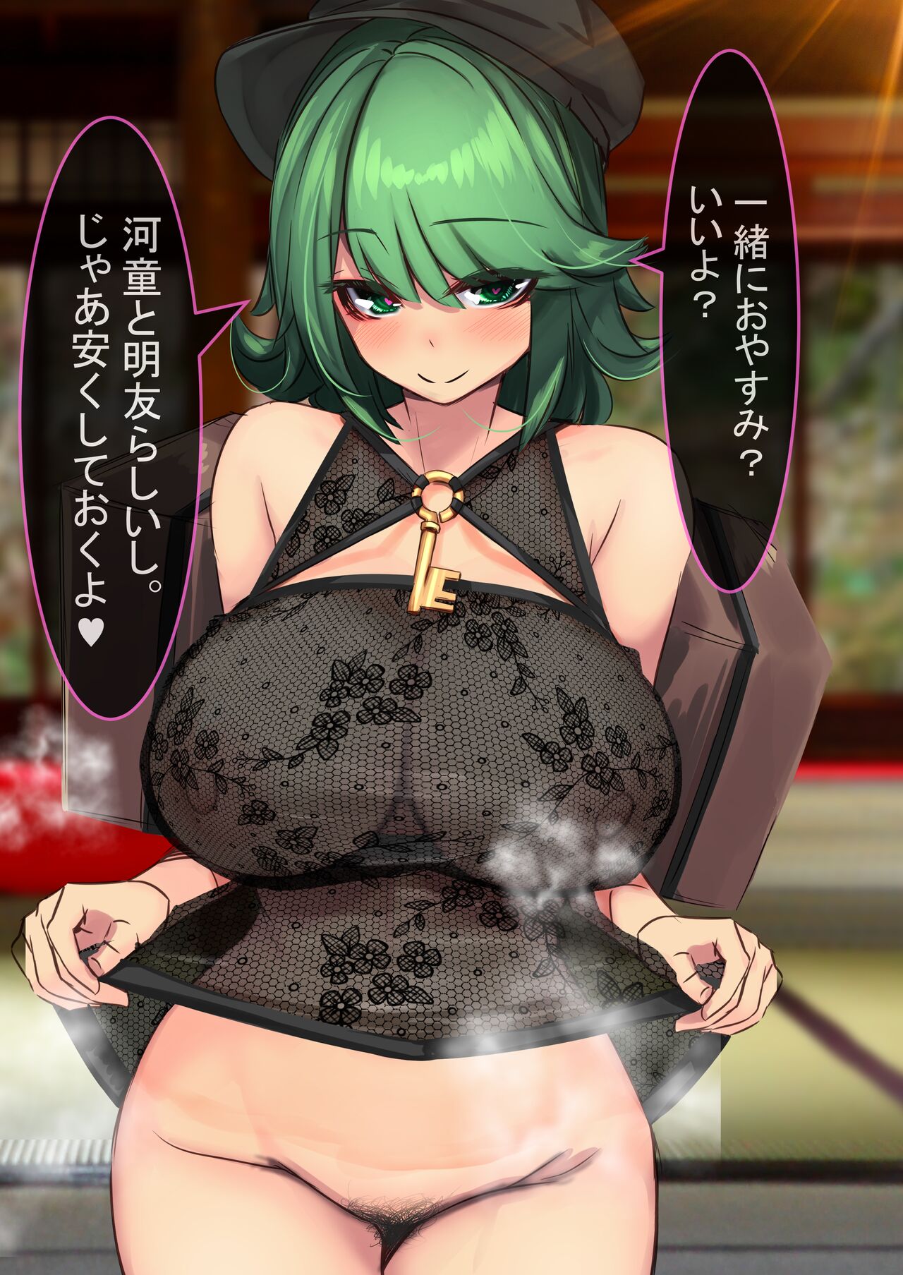 [DREAM RIDER (Yukito)] Yukibako - Yukito no Oekakibako 2022-02 Oyasumi Gensoukyou 7 (Touhou Project) [Digital] numero di immagine  13