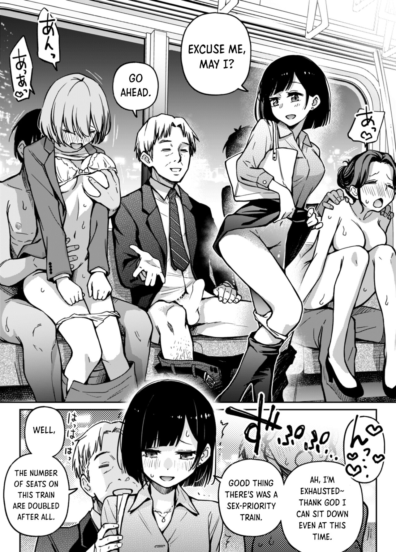 [Doji Ro] The Sex-Priority Train (short ver) 图片编号 1