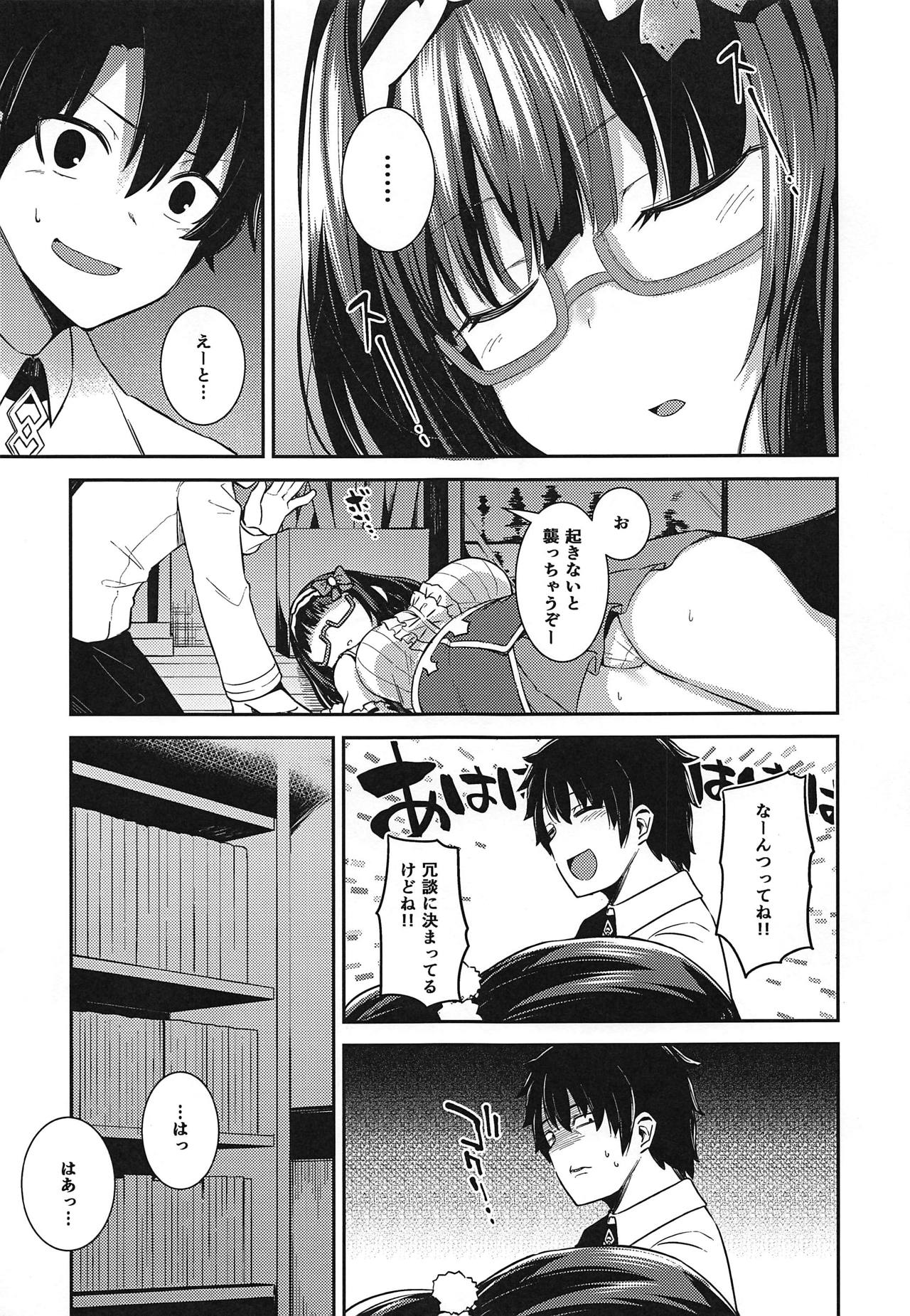 (COMIC1☆15) [PHASE NINE (Ichifuji Nitaka, Matsumoto Nasubi)] Osakabehime-san, Mou Asa desu yo! (Fate/Grand Order) 图片编号 6