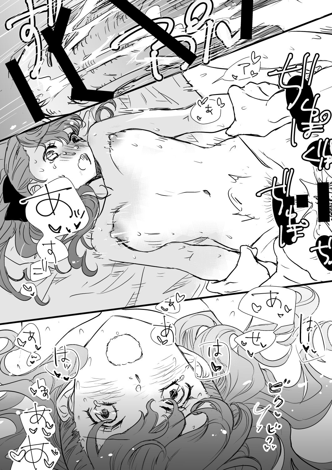 [Mugiwara Club (Komugi)] LA FOI 10 (Persona 5) [Digital] Bildnummer 21