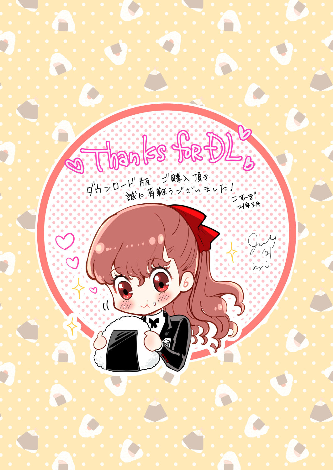 [Mugiwara Club (Komugi)] LA FOI 10 (Persona 5) [Digital] Bildnummer 27