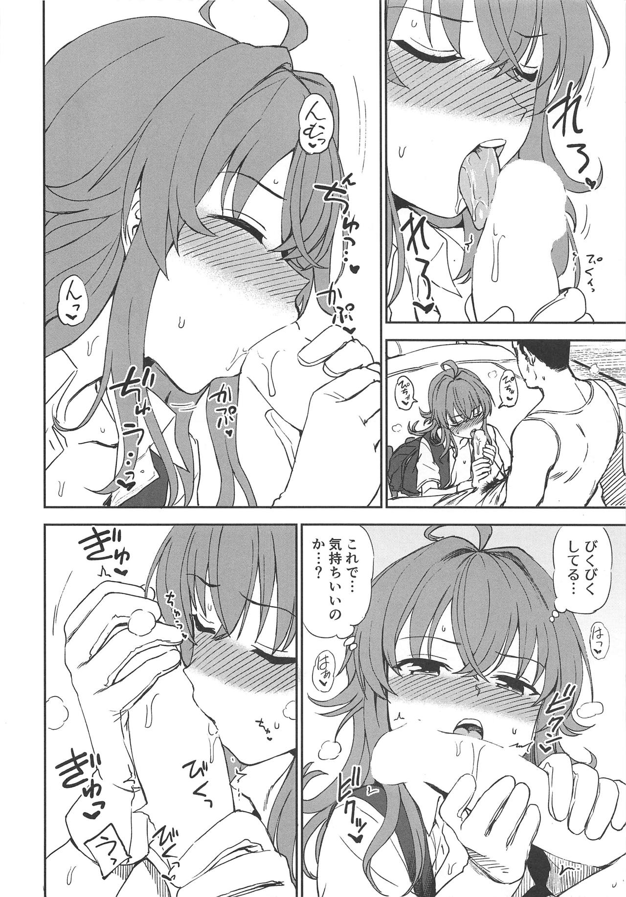 (COMIC1☆15) [Kuma no Tooru Michi (Kumada)] Haru no Arashi (Kantai Collection -KanColle-) изображение № 9