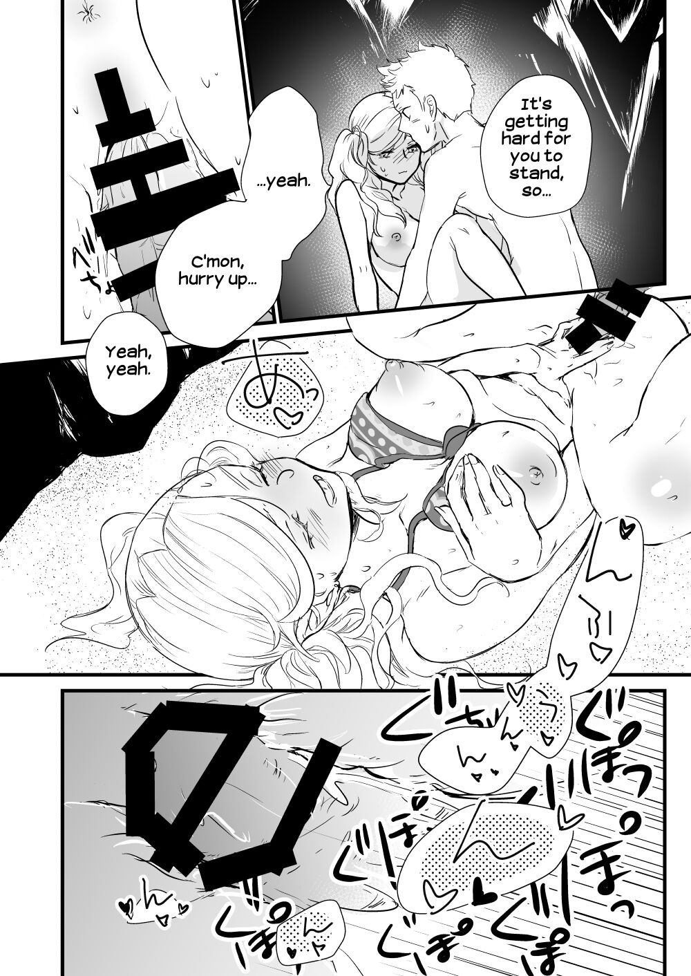 (C99) [Mugiwara Club (Komugi)] Watashi to Ano Baka ga Umi de Shichatta Hanashi nado. | The story about me and that guy who had sex in the sea (Persona 5) [English] [Digital] 이미지 번호 17