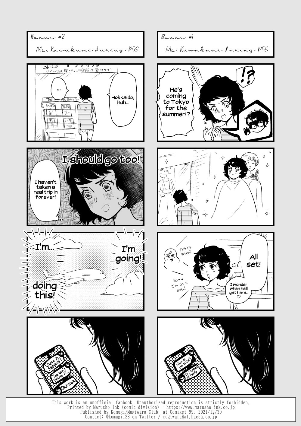 (C99) [Mugiwara Club (Komugi)] Watashi to Ano Baka ga Umi de Shichatta Hanashi nado. | The story about me and that guy who had sex in the sea (Persona 5) [English] [Digital] 이미지 번호 22