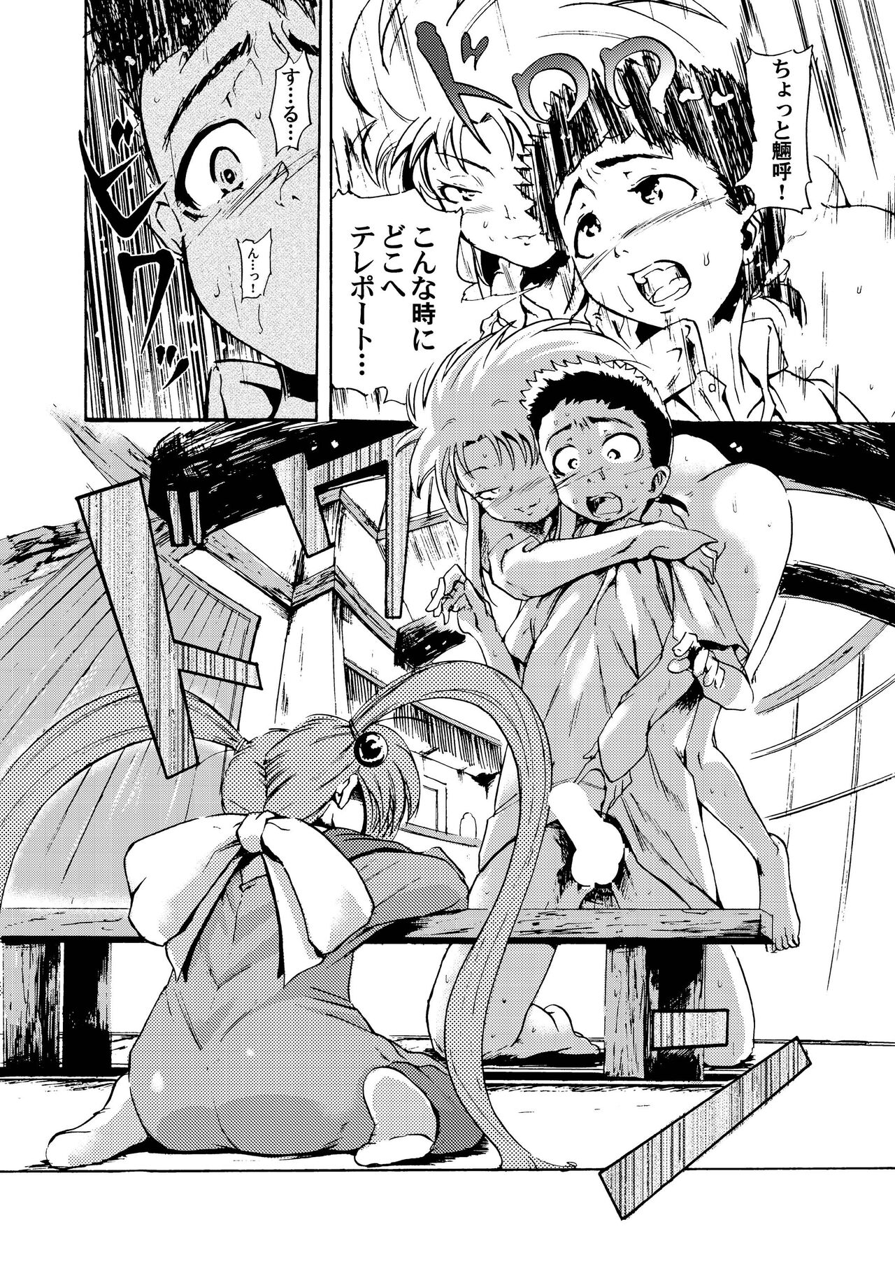 (C95) [Analog Rhapsody (sugishin)] Dokidoki shiyou ze? (Tenchi Muyo!) image number 6