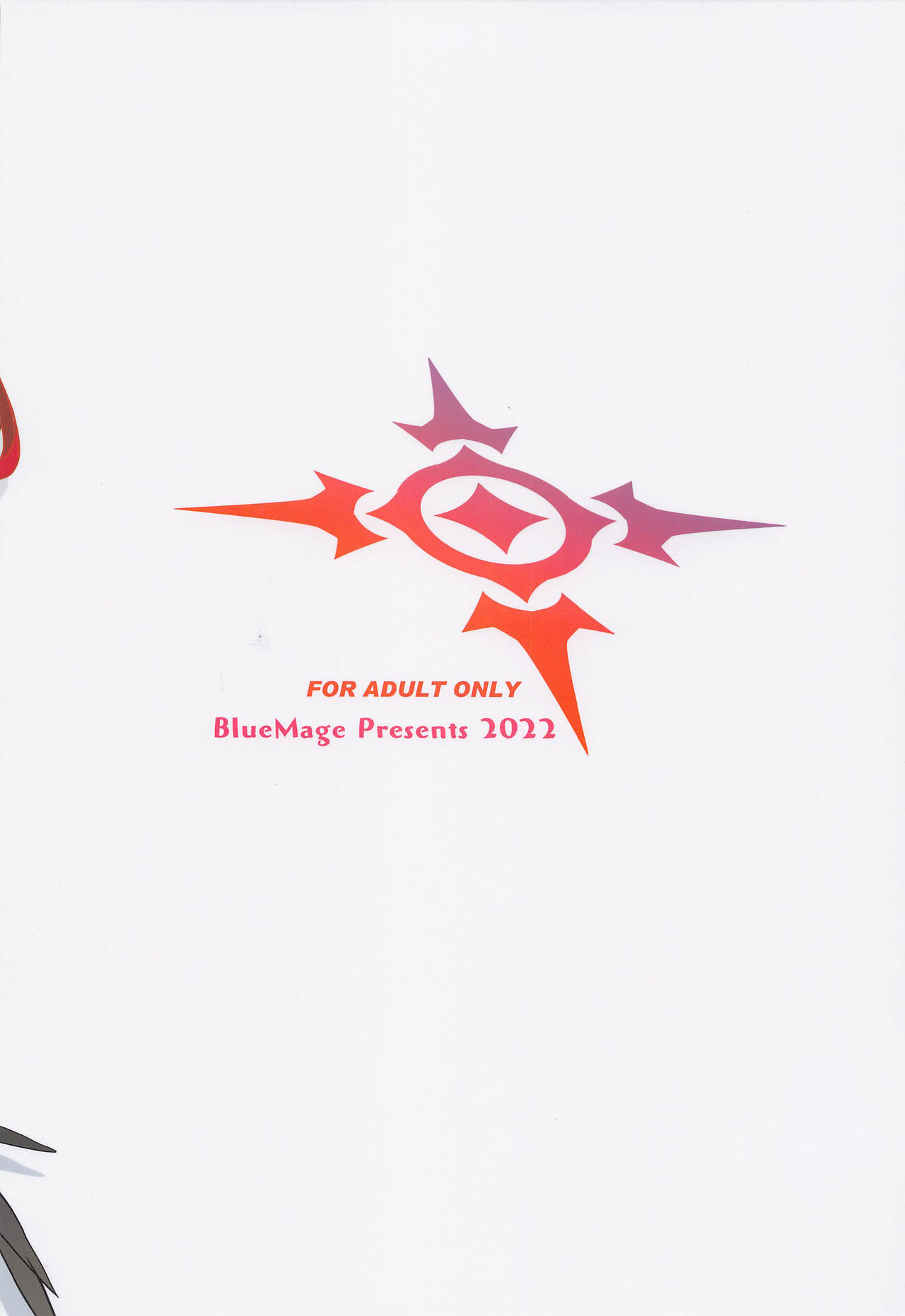 (Blue Market 3) [BlueMage (Aoi Manabu)] Seigi Jitsugen Iinkai (Blue Archive) [Chinese] image number 22