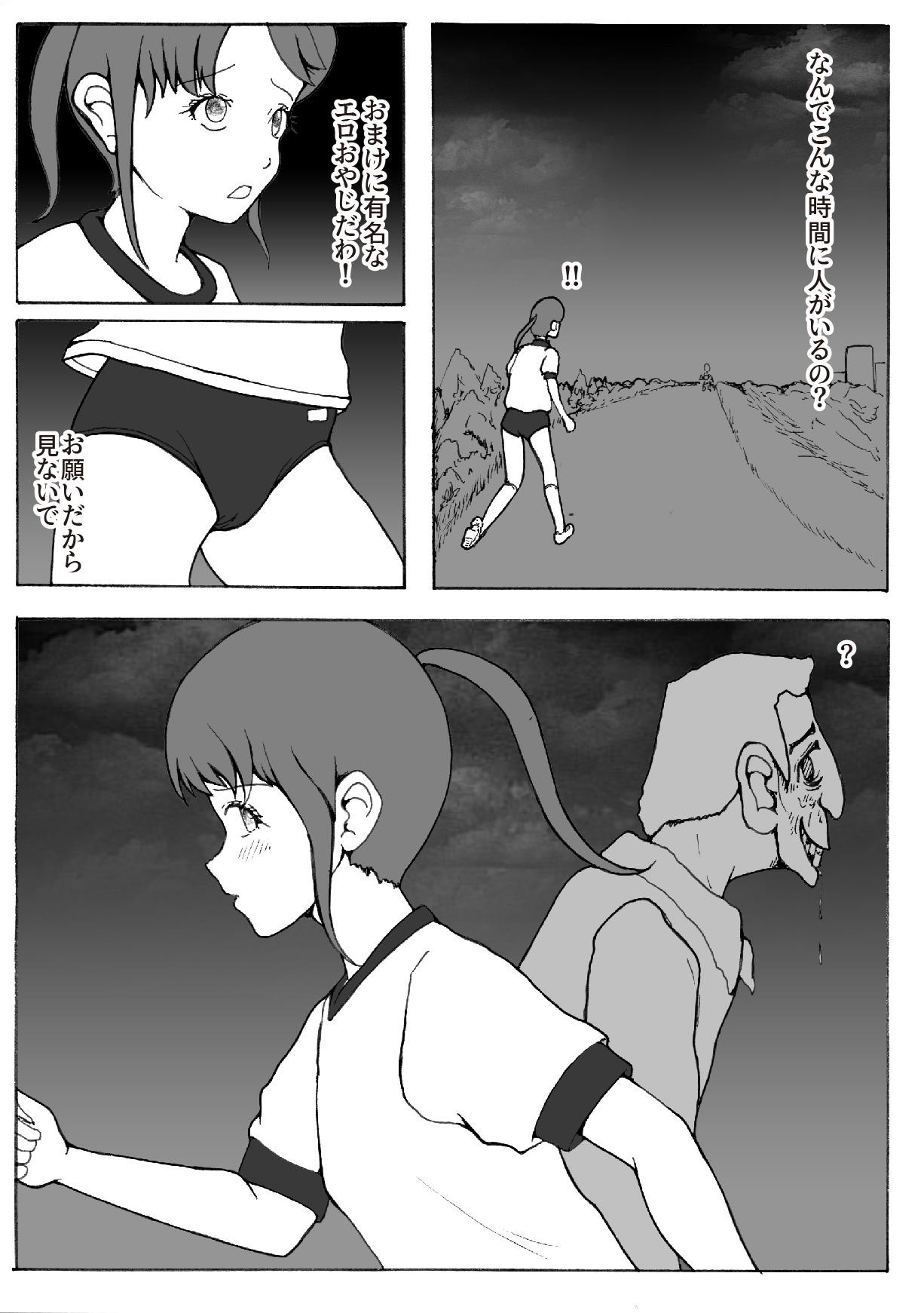 [Kaizou Shoujo Cyborg Girls] Kaizou Shoujo Miyama Satsuki numero di immagine  5