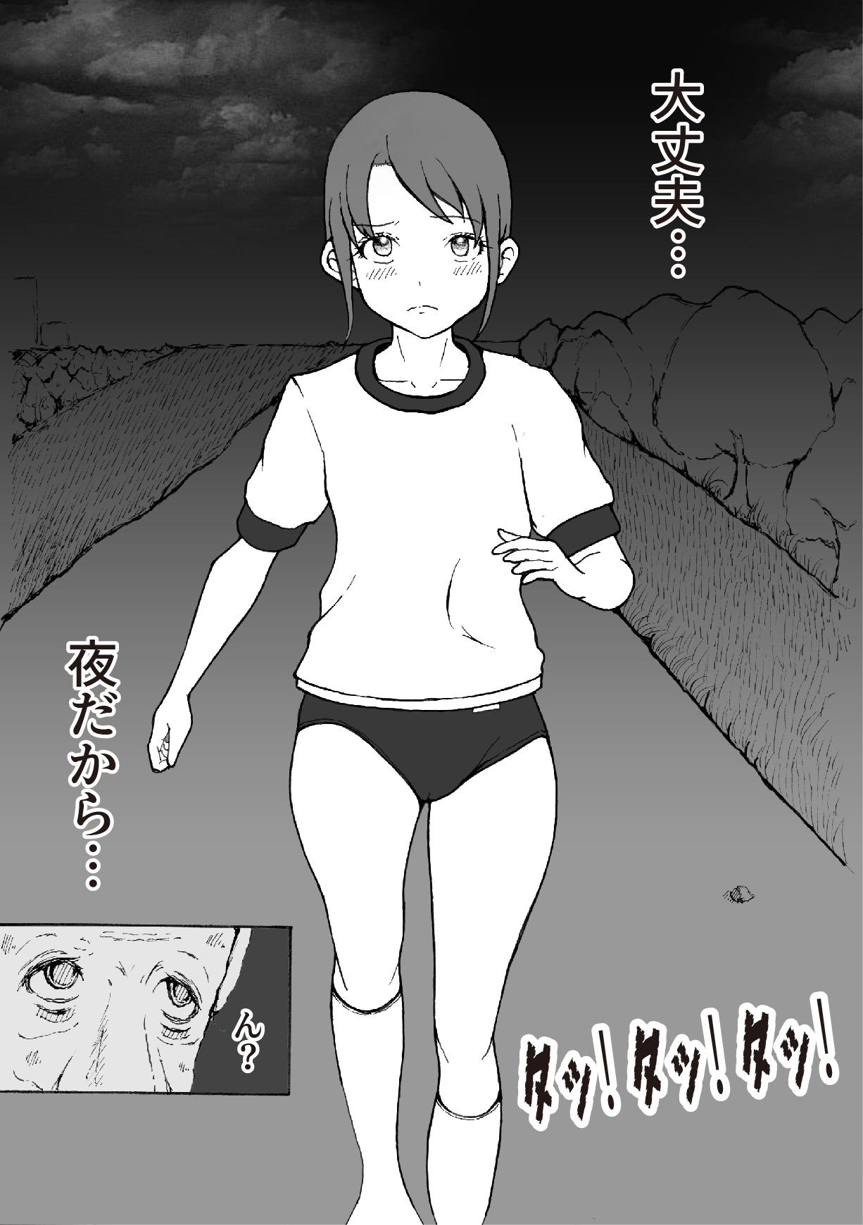 [Kaizou Shoujo Cyborg Girls] Kaizou Shoujo Miyama Satsuki numero di immagine  6