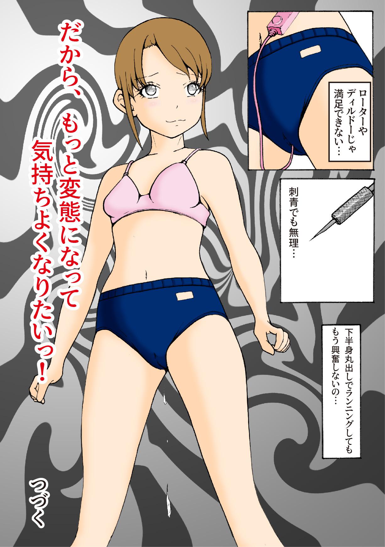 [Kaizou Shoujo Cyborg Girls] Kaizou Shoujo Miyama Satsuki numero di immagine  25