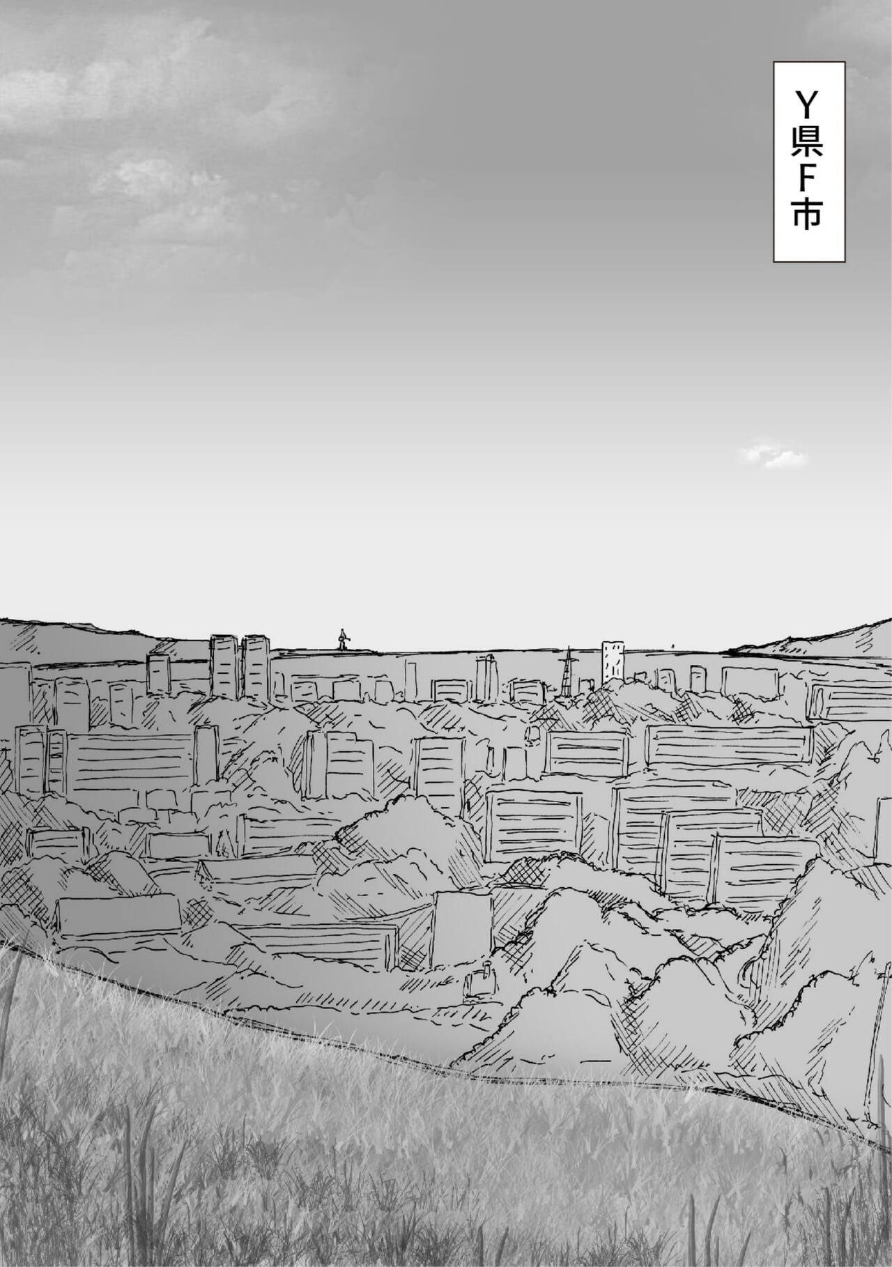 [Kaizou Shoujo Cyborg Girls] Kaizou Shoujo Miyama Satsuki Dai 2-wa image number 3