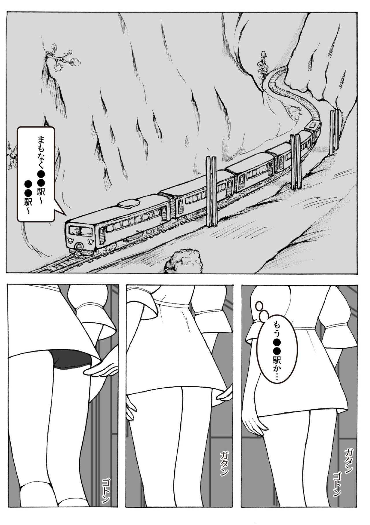 [Kaizou Shoujo Cyborg Girls] Kaizou Shoujo Miyama Satsuki Dai 2-wa image number 4