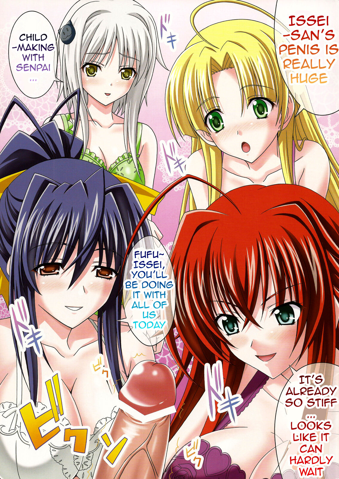 (COMIC1☆6) [Tamaranchi (Sinbo Tamaran)] euphoria ~High School DxD~ (High School DxD) [English] {doujin-moe.us} image number 4
