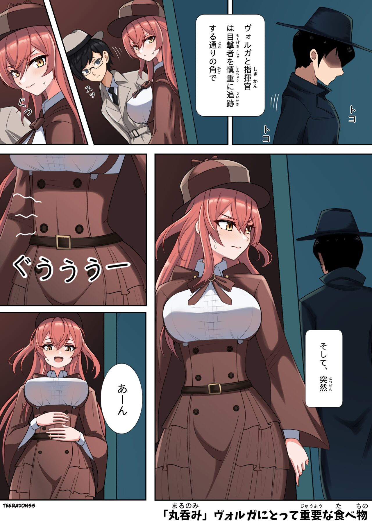 [TeeradonSs] Important food for Volga image number 5