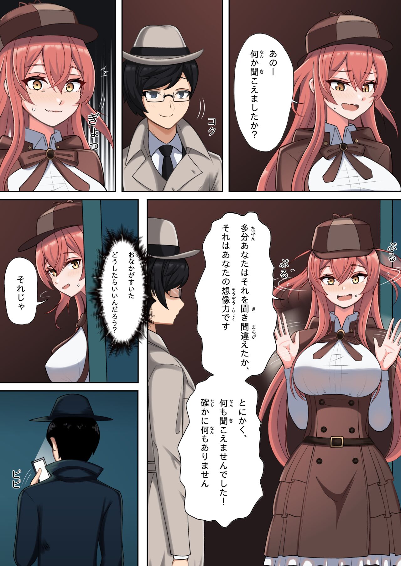 [TeeradonSs] Important food for Volga image number 6