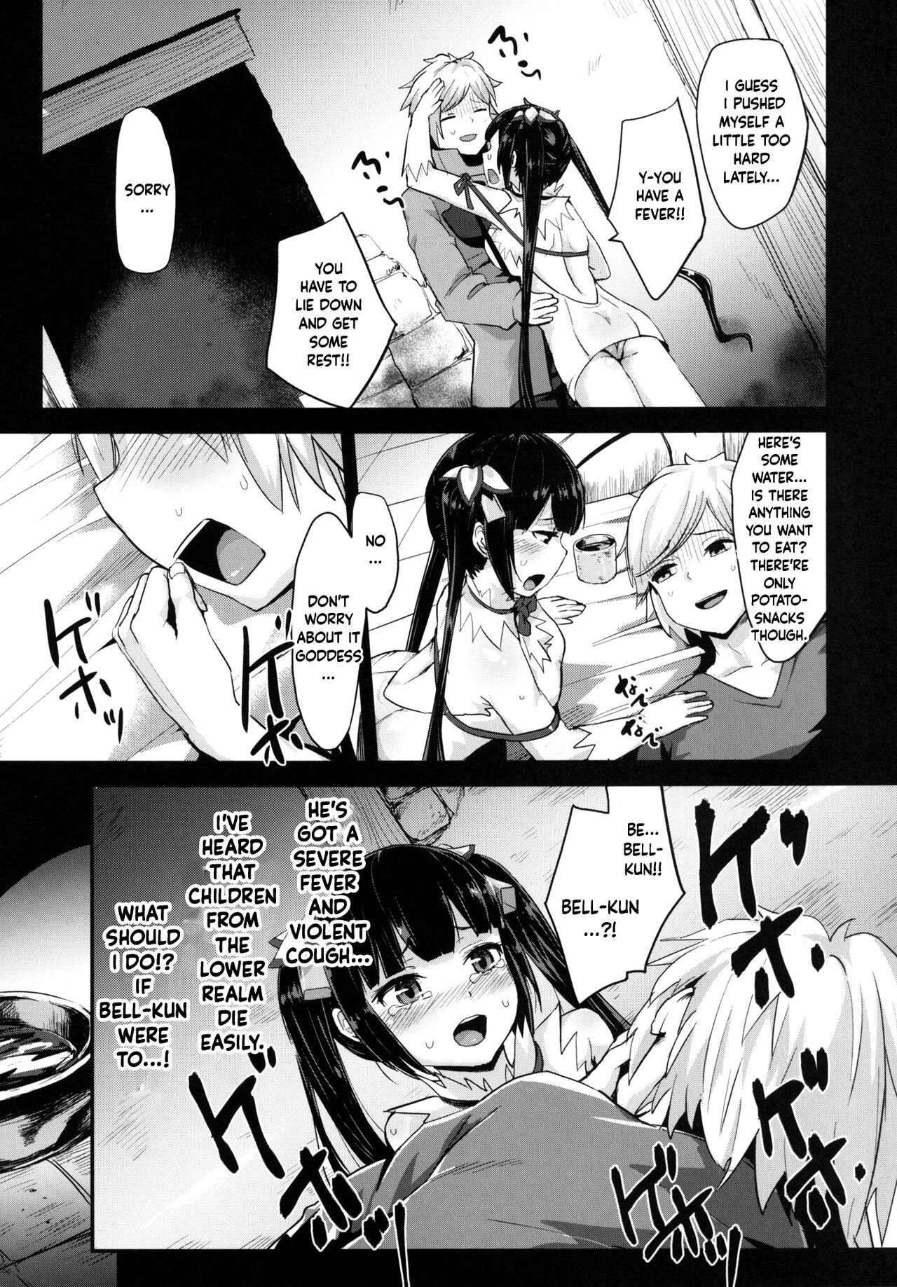 [Homuhomu Seisakujo (Igakino Agenasu)] I Have Fucked Loki Familia For Bell But I Think I'm Not Wrong (Is It Wrong to Try to Pick Up Girls in a Dungeon?)  [English] [EHCOVE] 图片编号 6