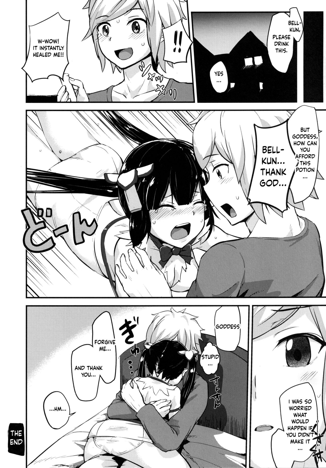 [Homuhomu Seisakujo (Igakino Agenasu)] I Have Fucked Loki Familia For Bell But I Think I'm Not Wrong (Is It Wrong to Try to Pick Up Girls in a Dungeon?)  [English] [EHCOVE] 图片编号 27