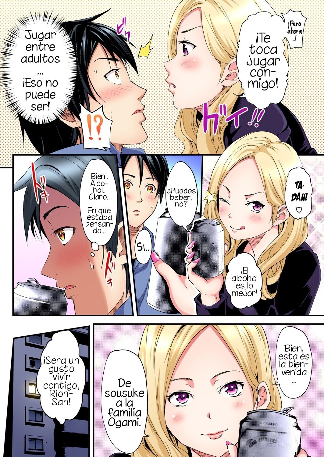 [Kuroto] Gal Mama to Pakopako SEX ~ Hitozuma no Chouzetsu Tech ni Majiiki Zecchou! Ch. 1 [Spanish] 图片编号 8