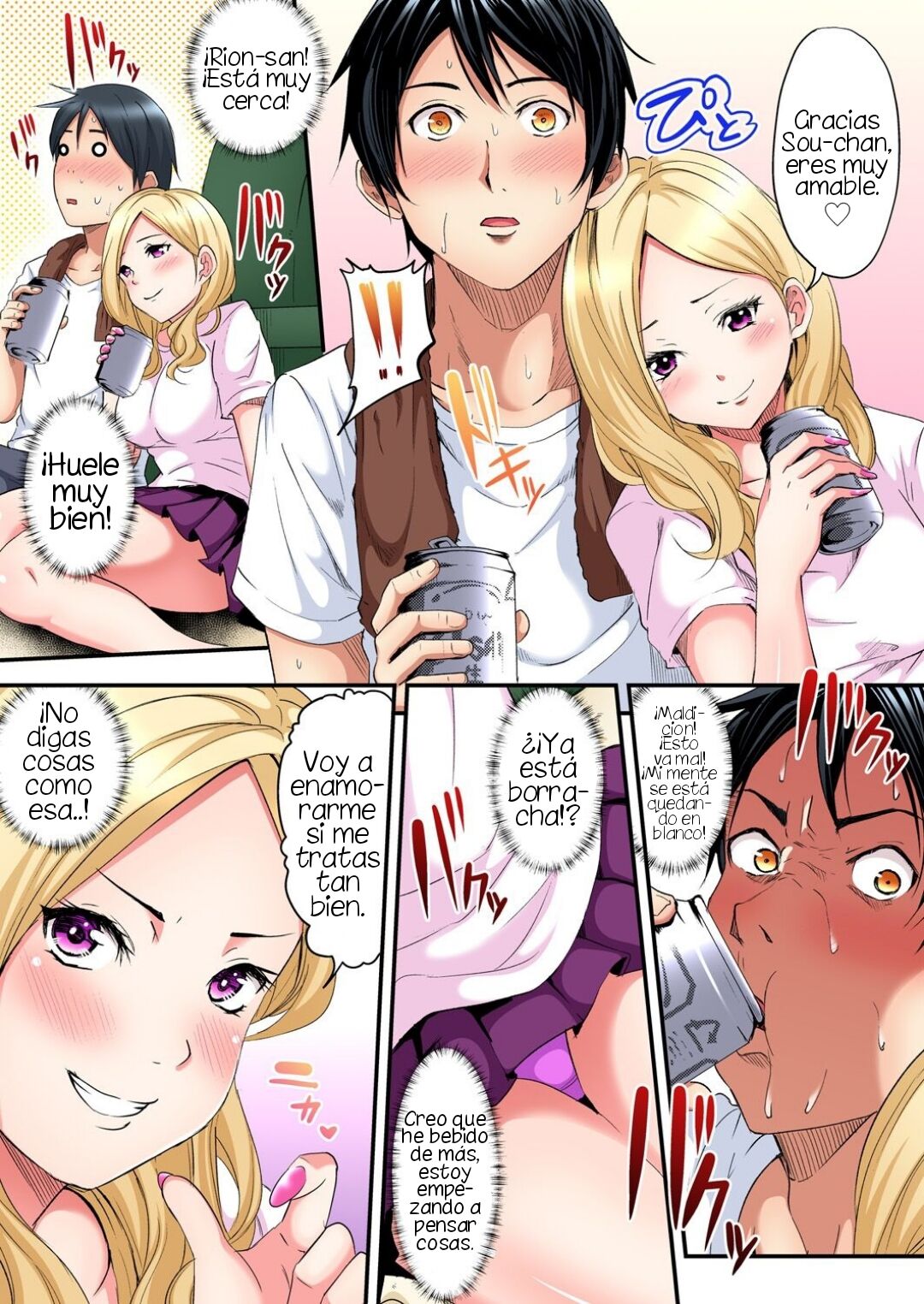 [Kuroto] Gal Mama to Pakopako SEX ~ Hitozuma no Chouzetsu Tech ni Majiiki Zecchou! Ch. 1 [Spanish] 图片编号 13