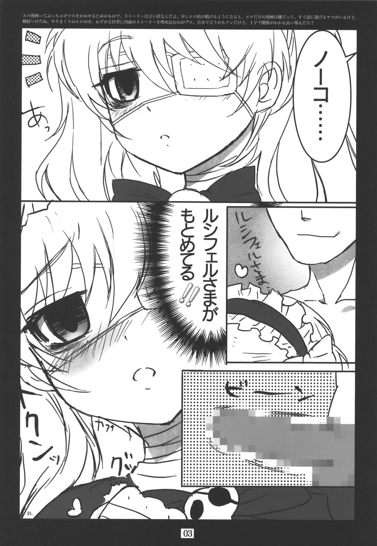 No Control 图片编号 5