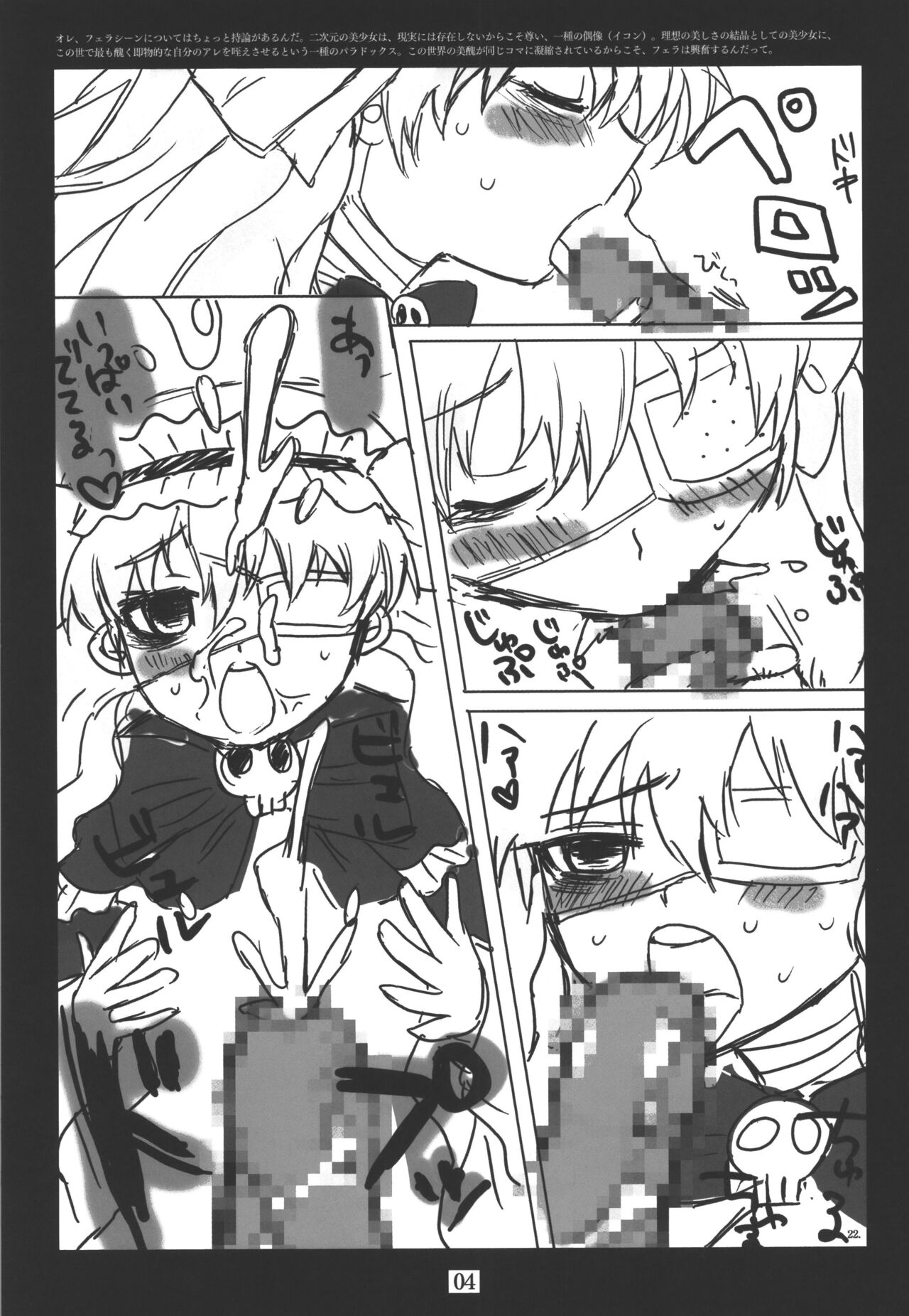 No Control 图片编号 6