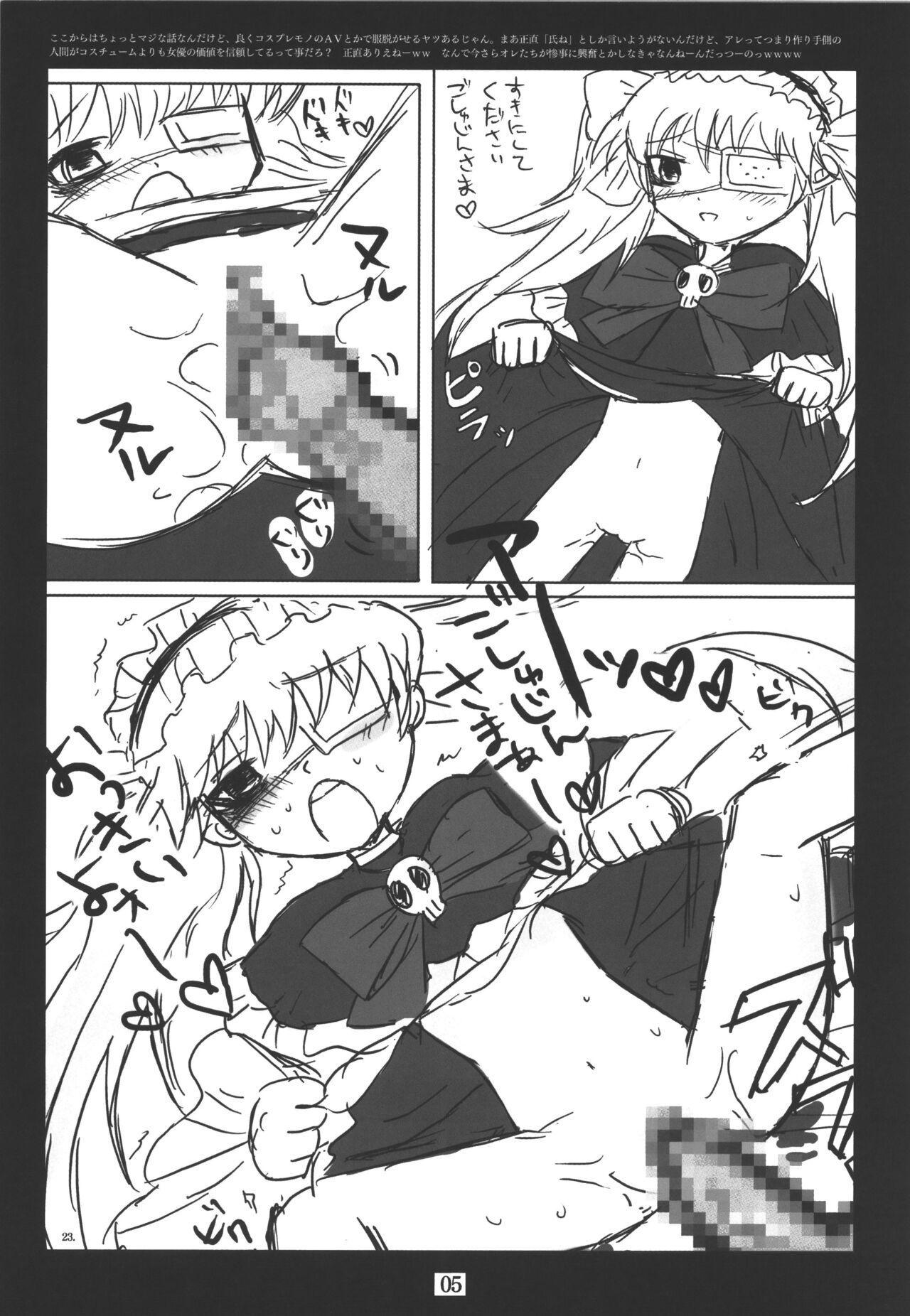 No Control 图片编号 7