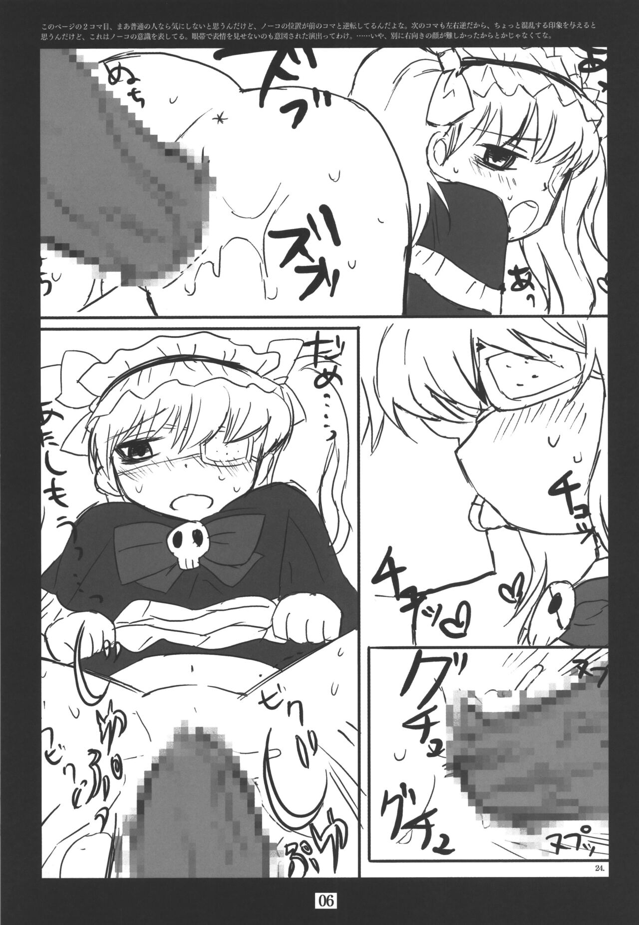 No Control 图片编号 8