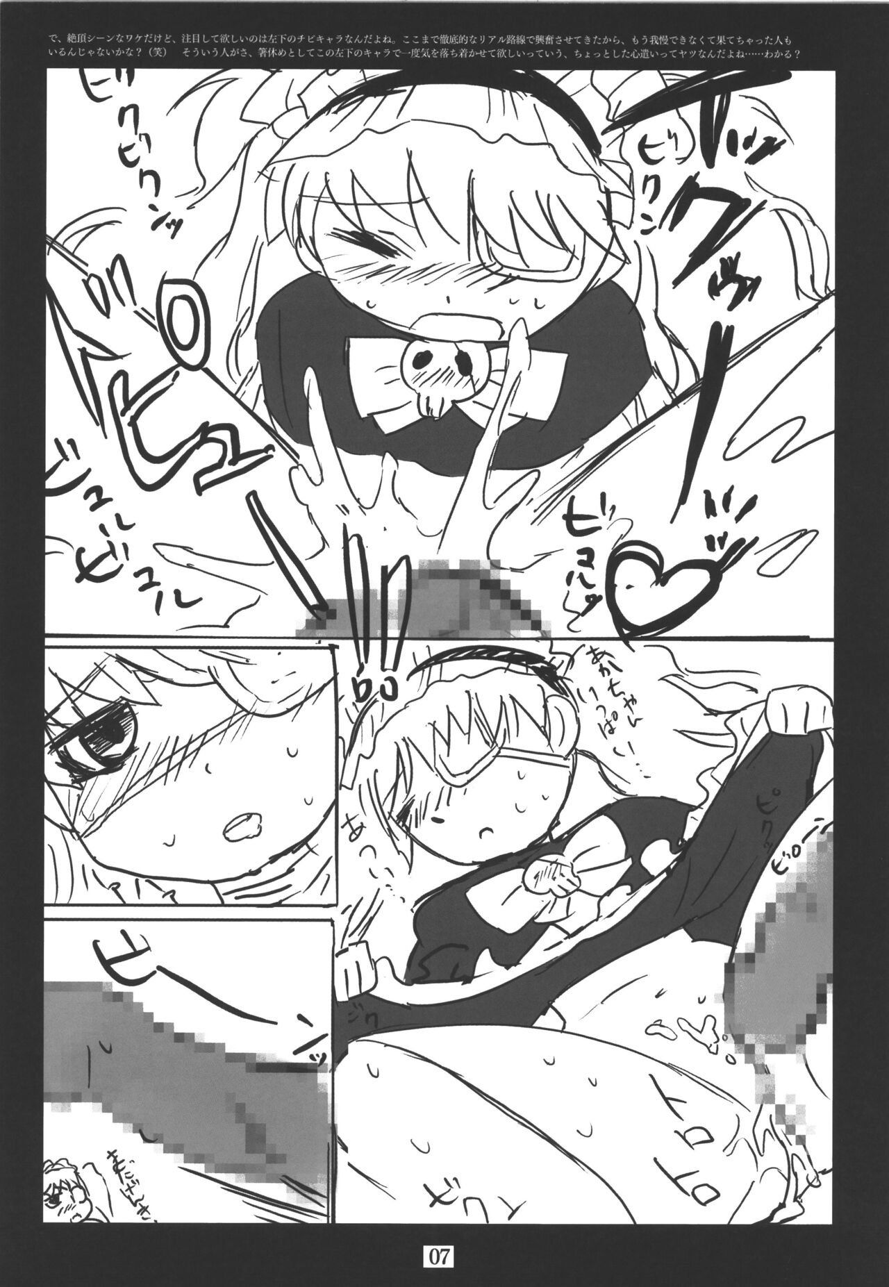 No Control 图片编号 9