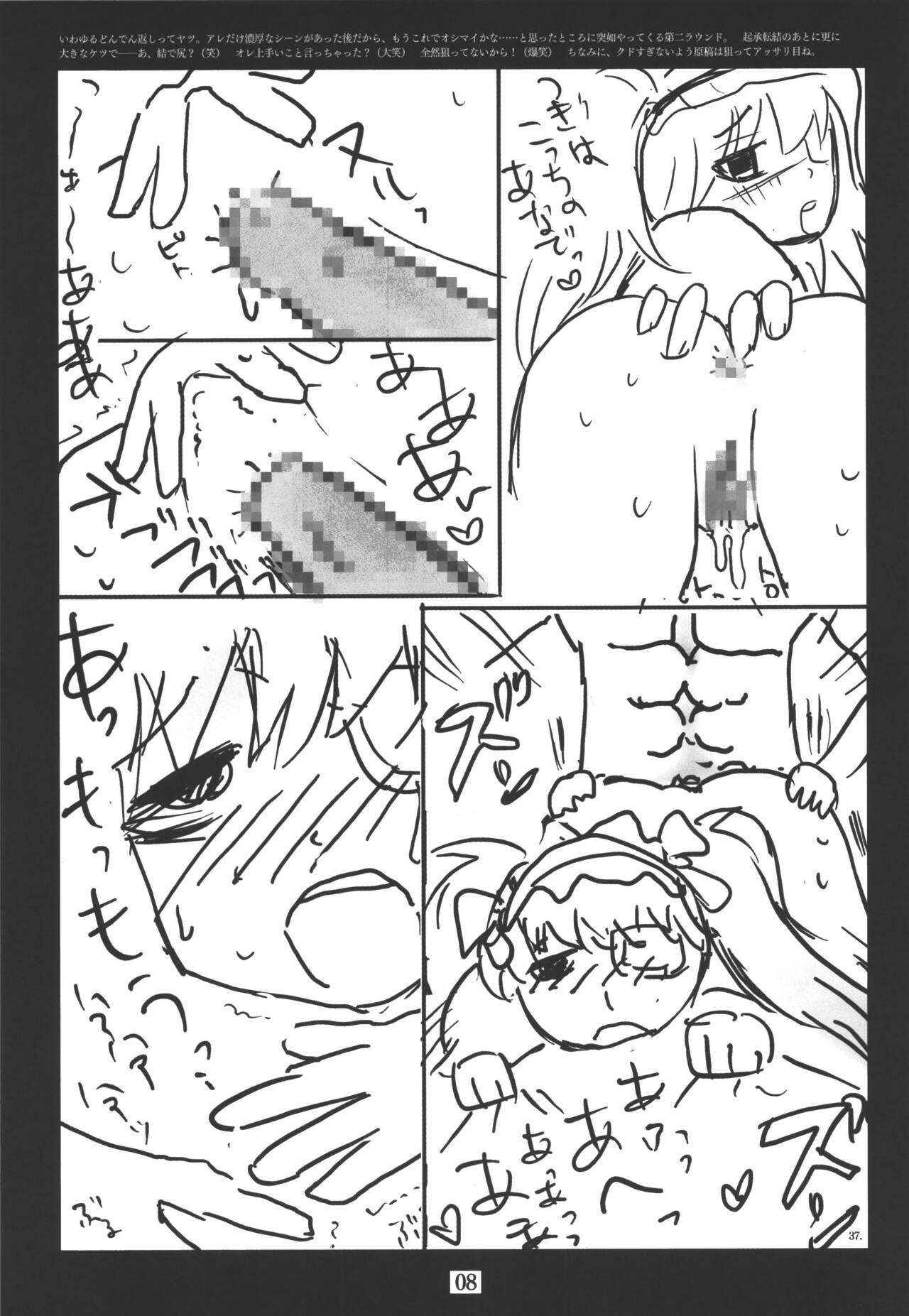 No Control 图片编号 10