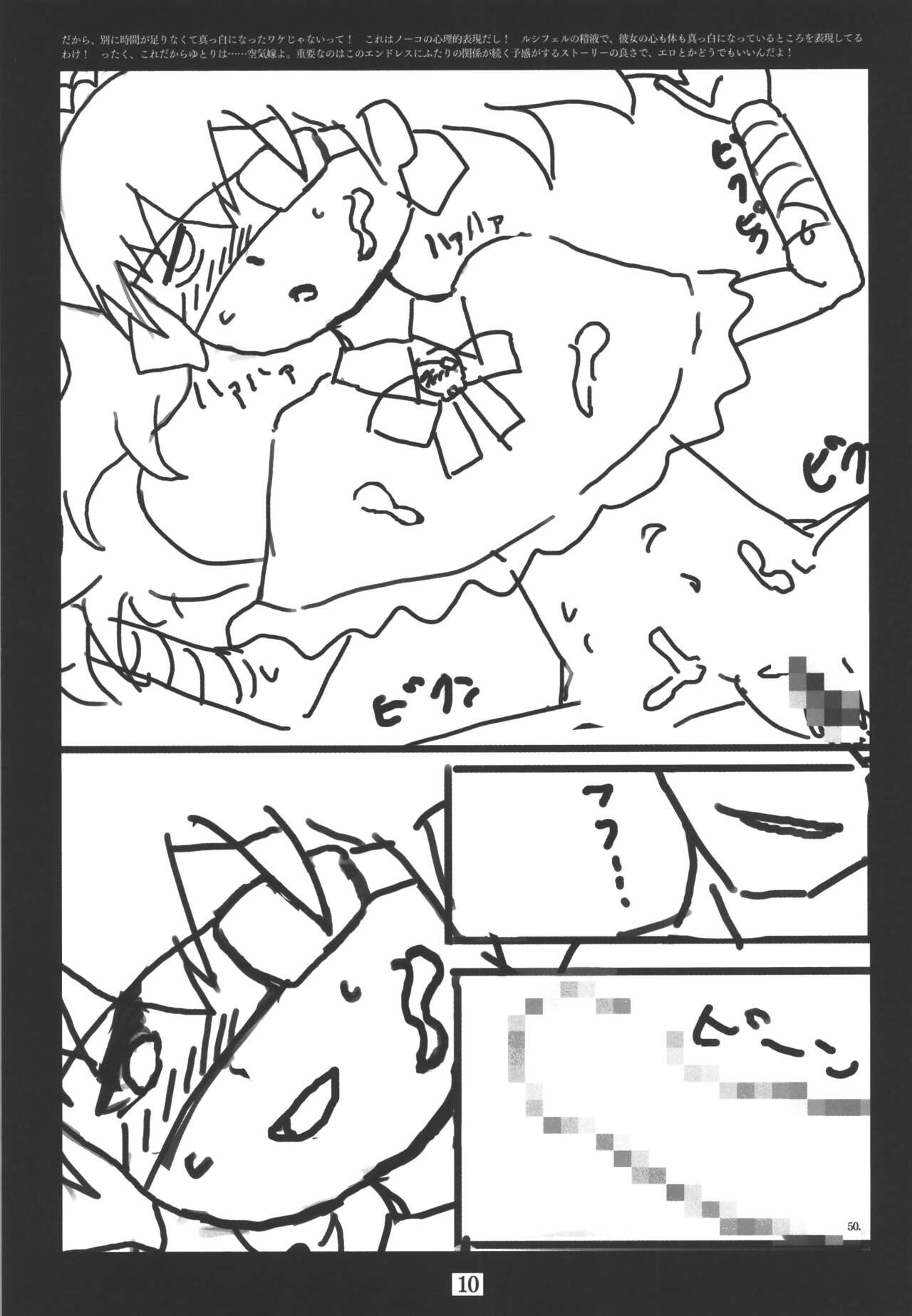 No Control 图片编号 12