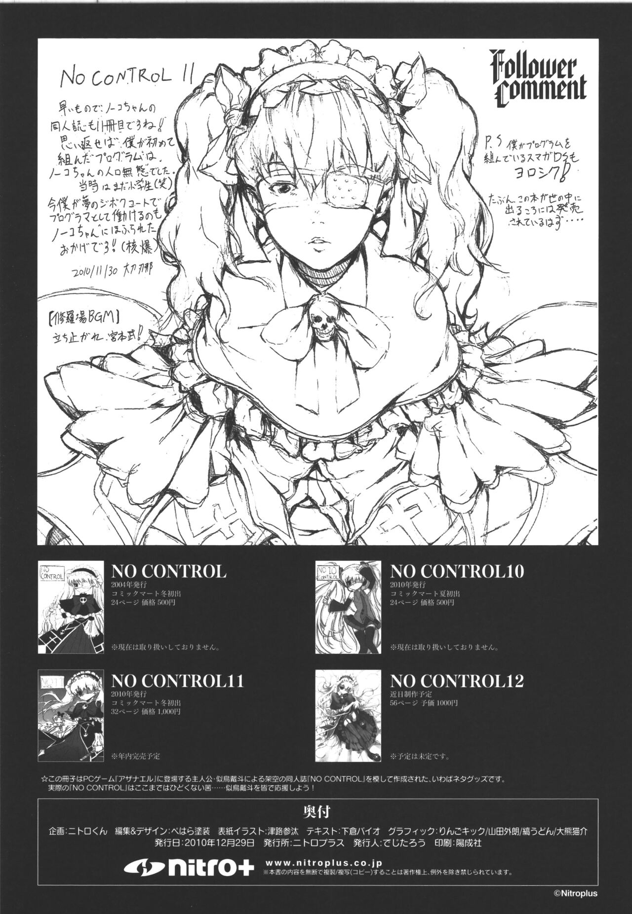 No Control 图片编号 14