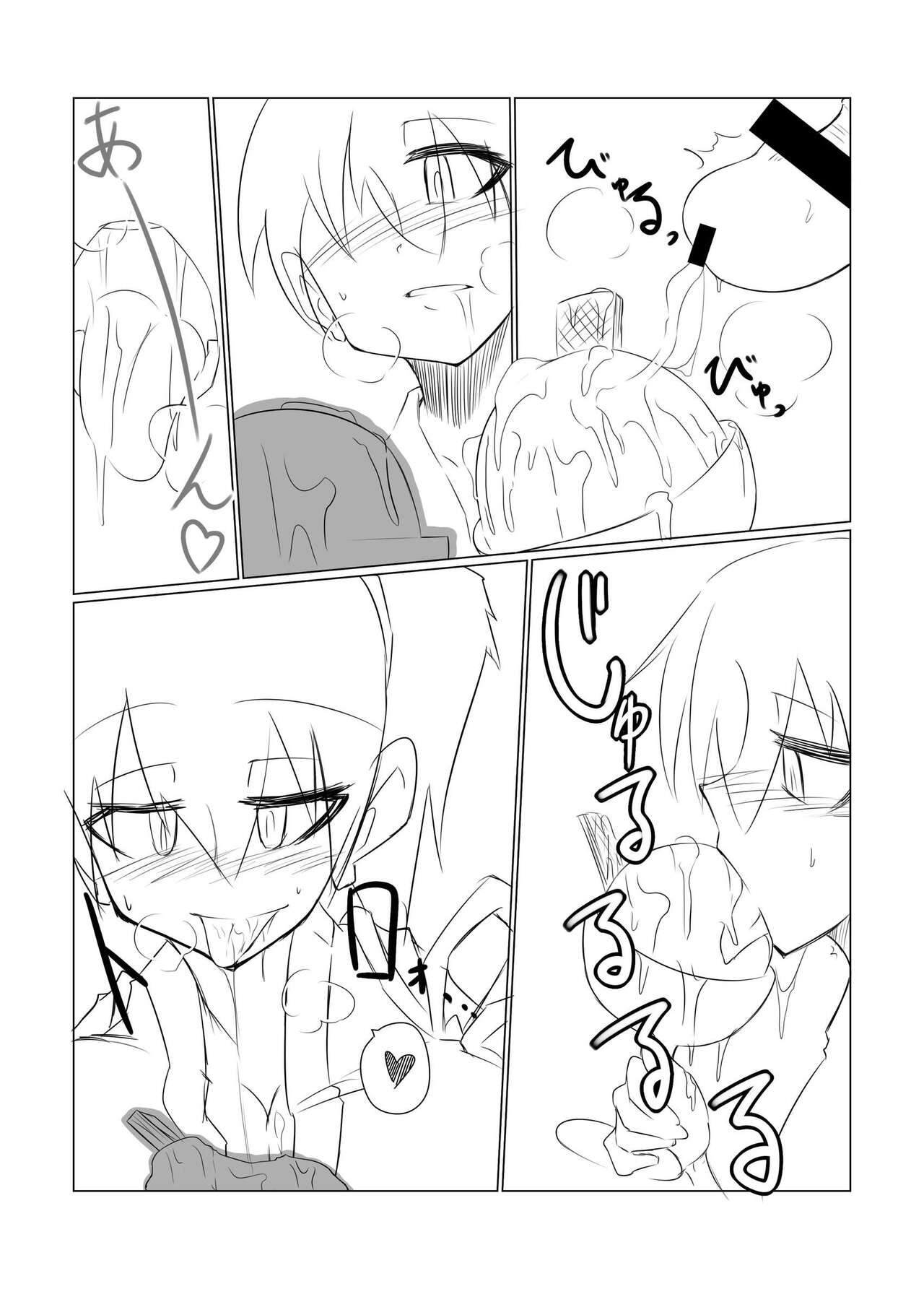 [B-side Swindle (Nonoki)] Kaga no Shuhou (Kantai Collection -KanColle-) [Digital] 이미지 번호 8