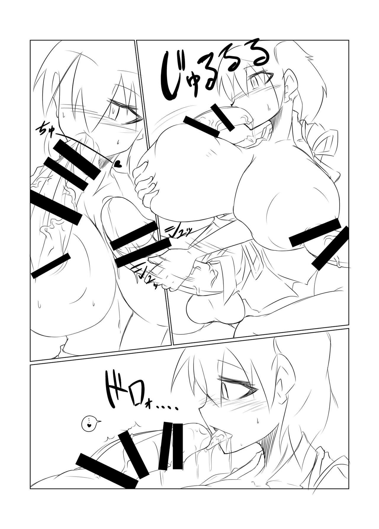 [B-side Swindle (Nonoki)] Kaga no Shuhou (Kantai Collection -KanColle-) [Digital] 이미지 번호 14