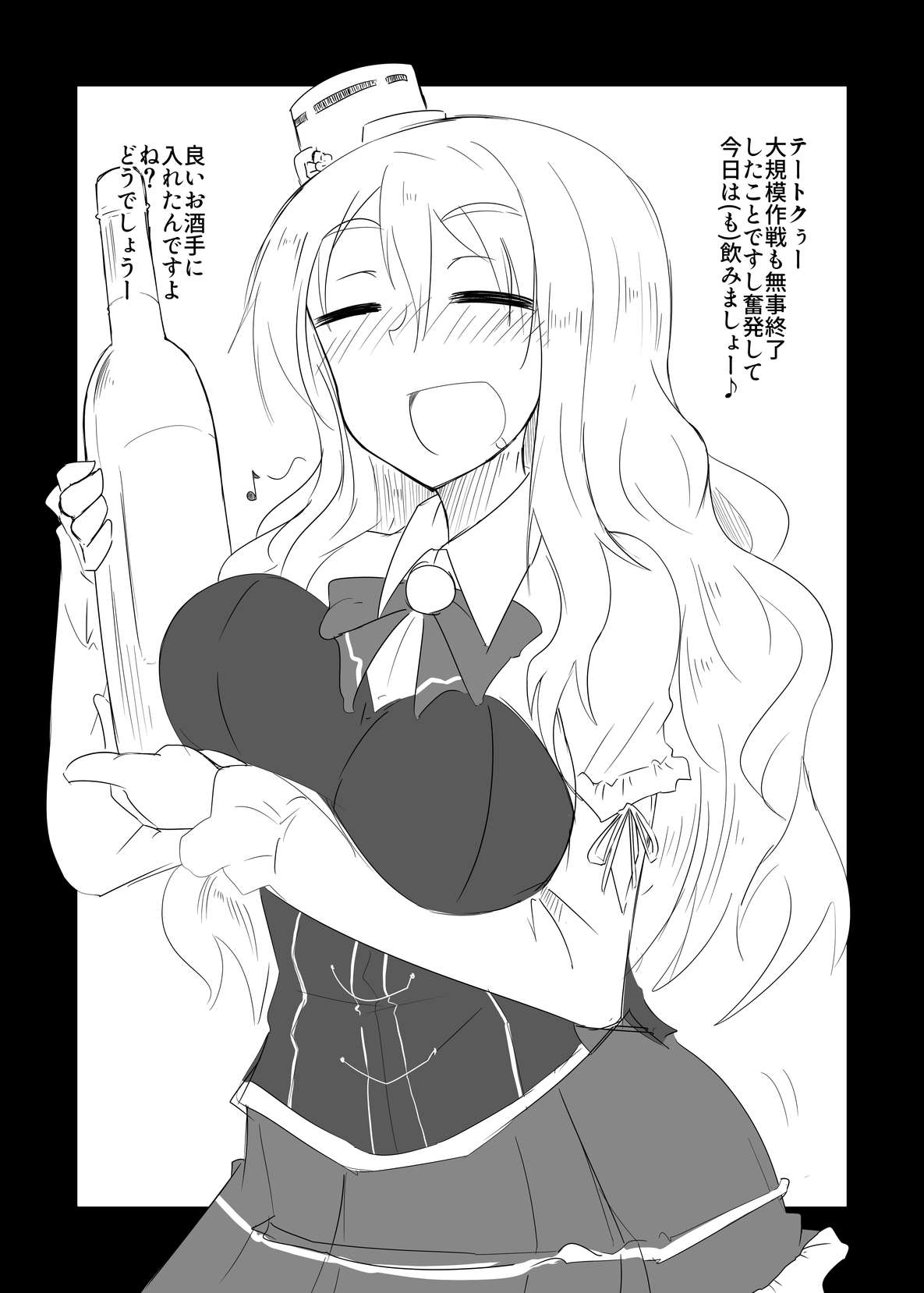 [B-side Swindle (Nonoki)] Pola no Tokusei Semen Cocktail (Kantai Collection -KanColle-) [Digital] 图片编号 2