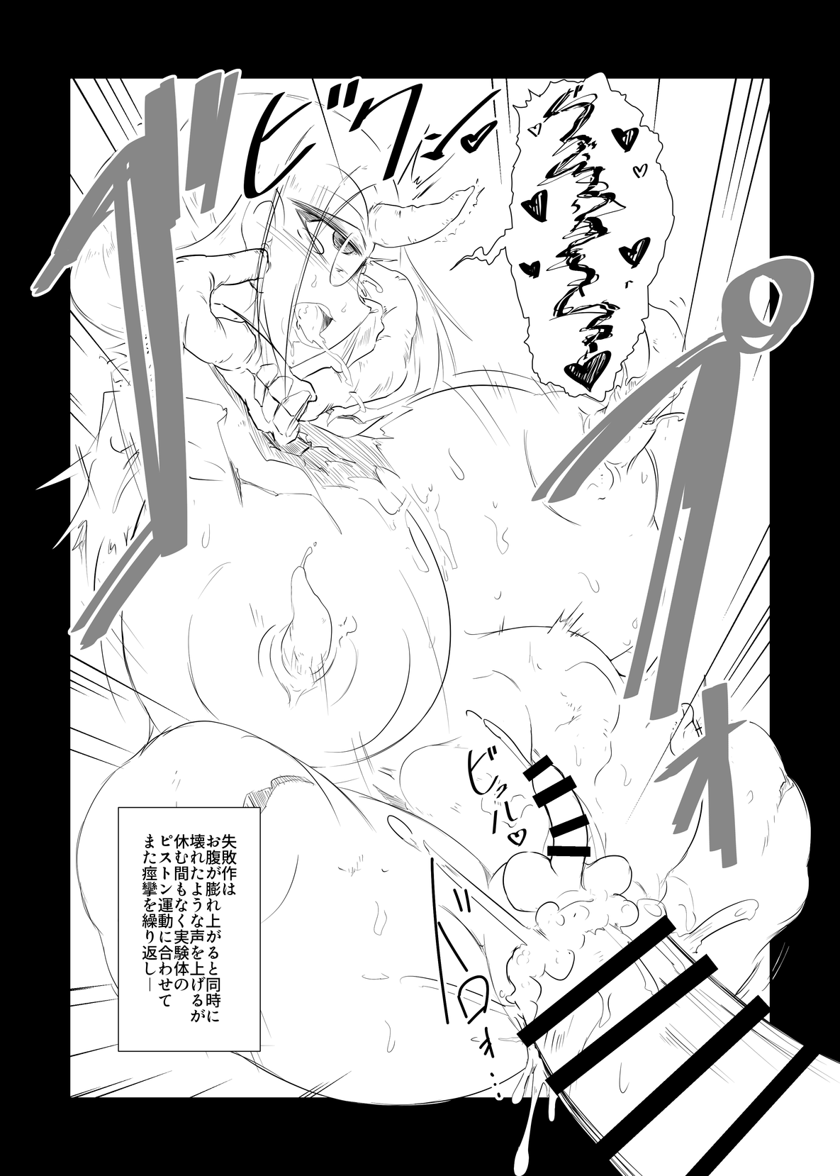 [B-side Swindle (Nonoki)] Hikari Todokanu Basho (Kantai Collection -KanColle-) [Digital] 图片编号 14