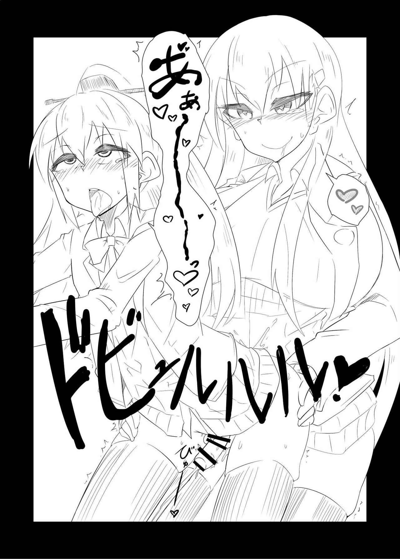 [B-side Swindle (Nonoki)] Suzuya no Sei de Teitoku ga Kumano (♂) ni Narimashita (Kantai Collection -KanColle-) [Digital] 图片编号 18