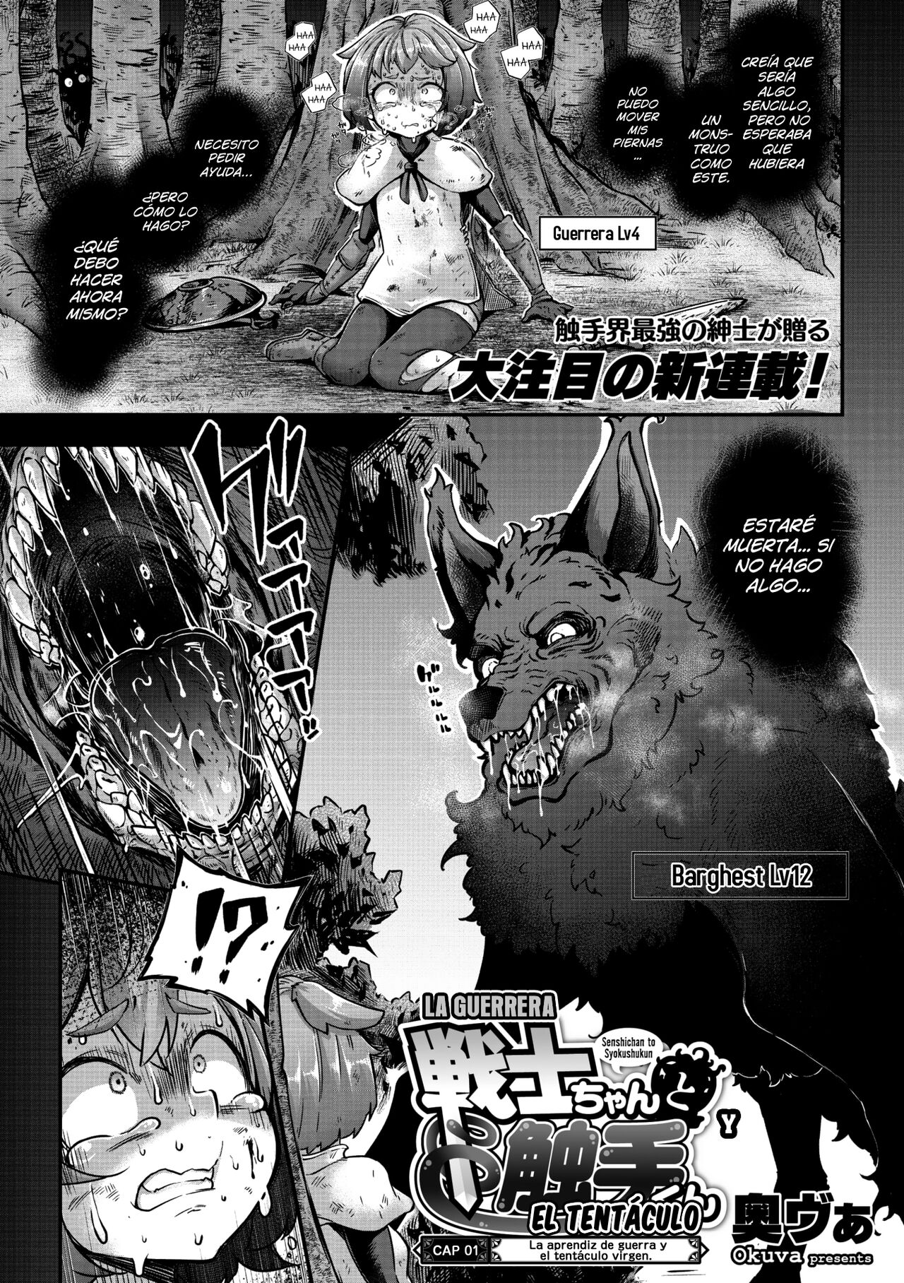 [Okuva] Senshi-chan to Shokushu-kun Capítulo 01 (Comic Gaira Vol.09) [Spanish] [Lolbooru Scan] 图片编号 1