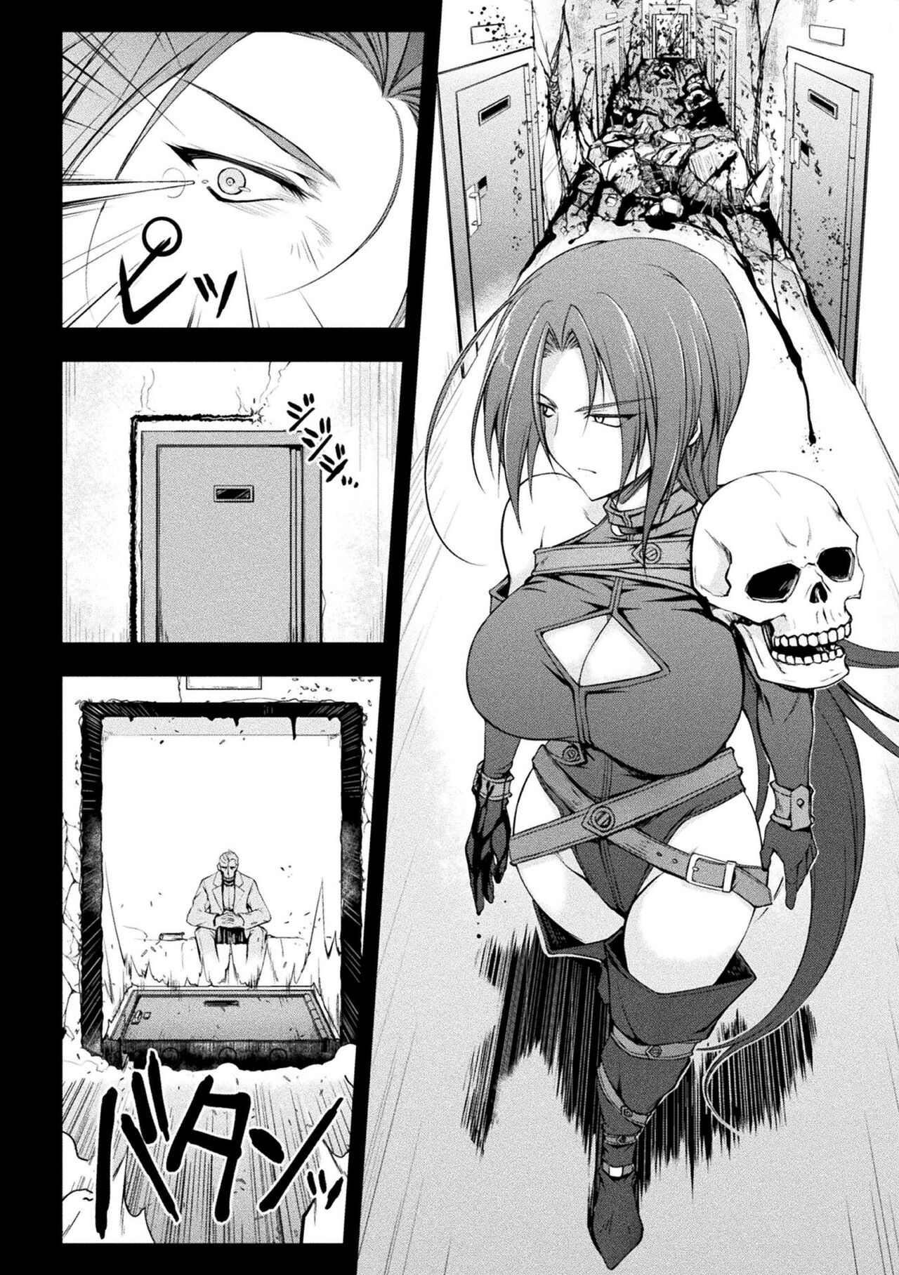 [Midorigi Mura] Thunder Clasp! THE COMIC Ingoku no Shitenshi 3 (2D Dream Magazine Vol. 118) [Chinese] [自宅用汉化] [Digital] 图片编号 3