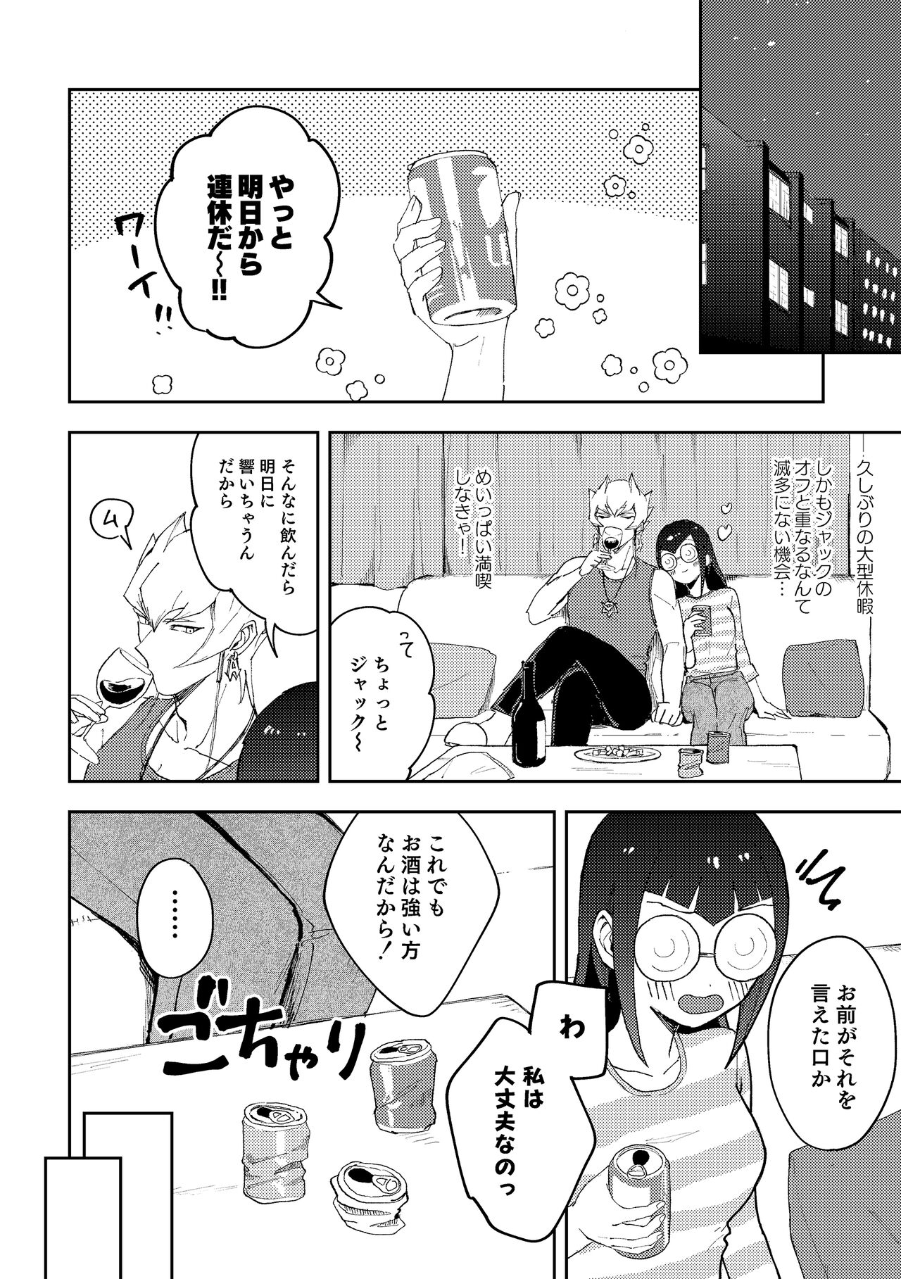 [Duizi(Toitsu ishino)]]Ī kanji ni dekiagattemasu.(yugioh 5d]sample 图片编号 5