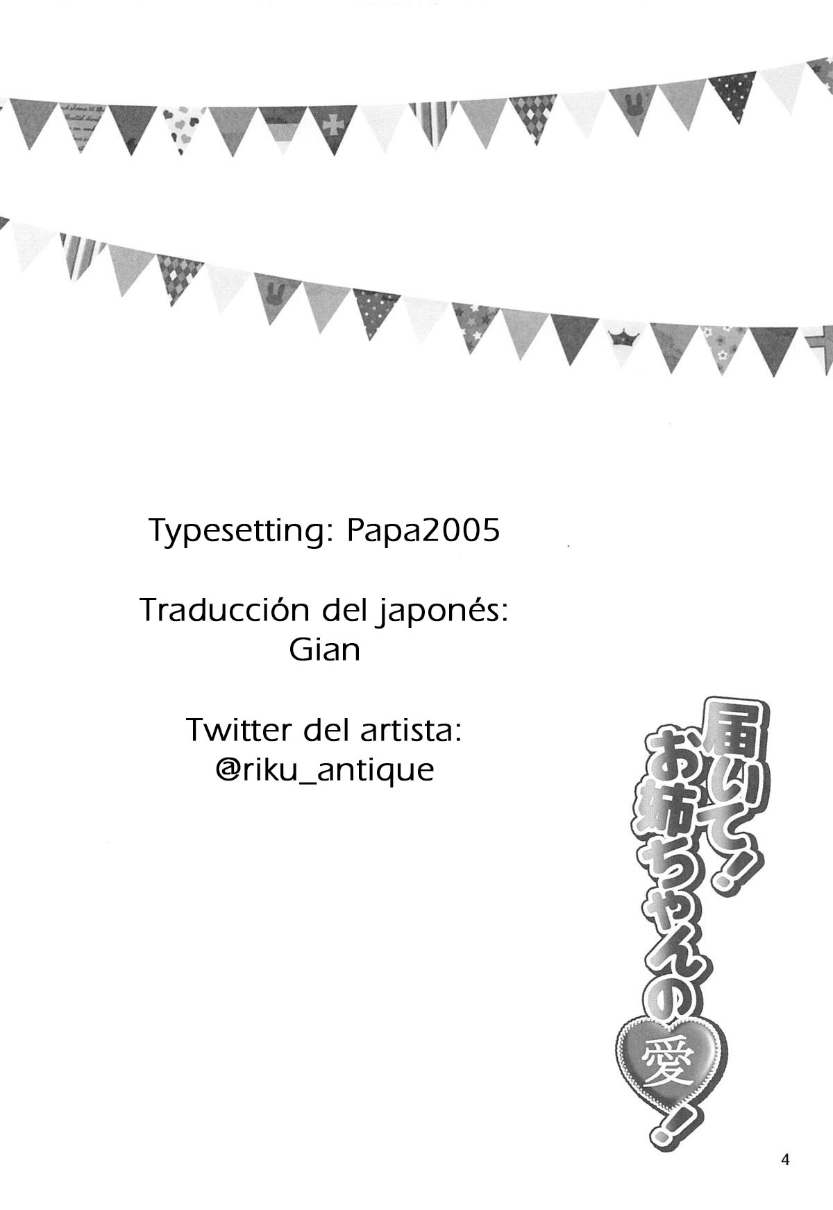 (PriConne Daihyakka 3) [TOMATOGOHAN. (Sakaki Riku)] Todoite! Onee-chan no Ai! (Princess Connect! Re:Dive) [Spanish] 图片编号 3