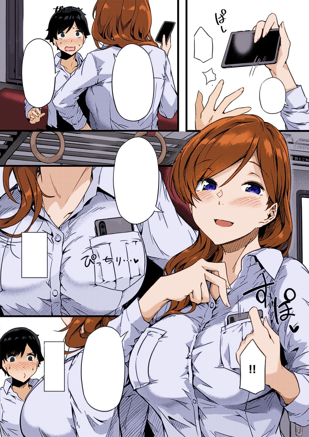 [Tokiwa Midori] Ura-account Sensei (COMIC ExE 24) [Colorized] [Miss One Life] [Digital] imagen número 2