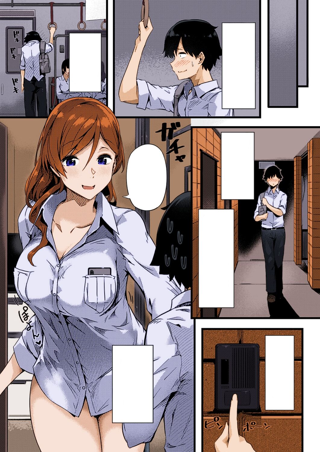[Tokiwa Midori] Ura-account Sensei (COMIC ExE 24) [Colorized] [Miss One Life] [Digital] imagen número 5
